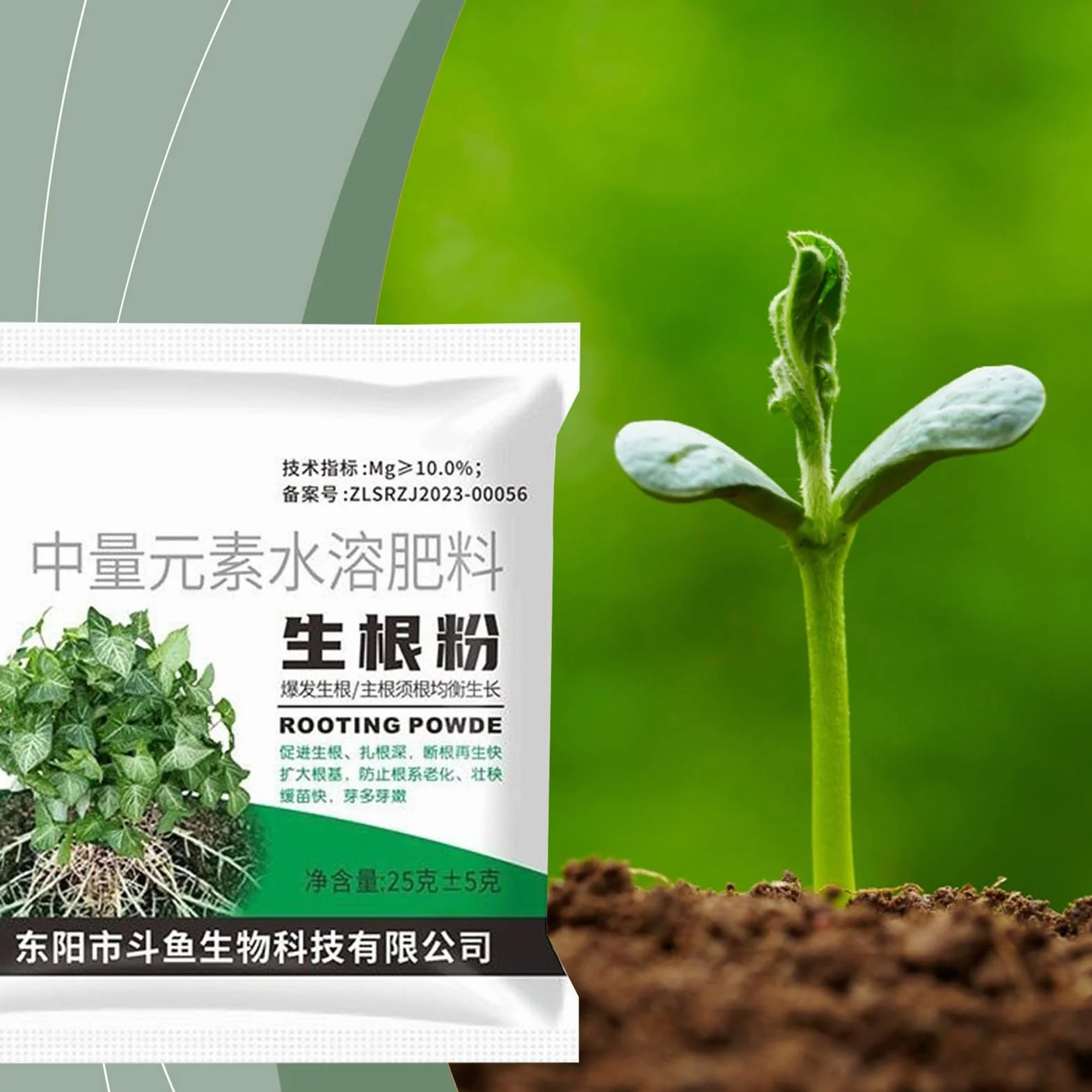 Polvo De Enraizamiento - Fertilizante para Esquejes,Polvo de Raíces para Plantas,para Agricultura Jardín Césped Patio Verduras Frutas Suelo Plantas de Interior