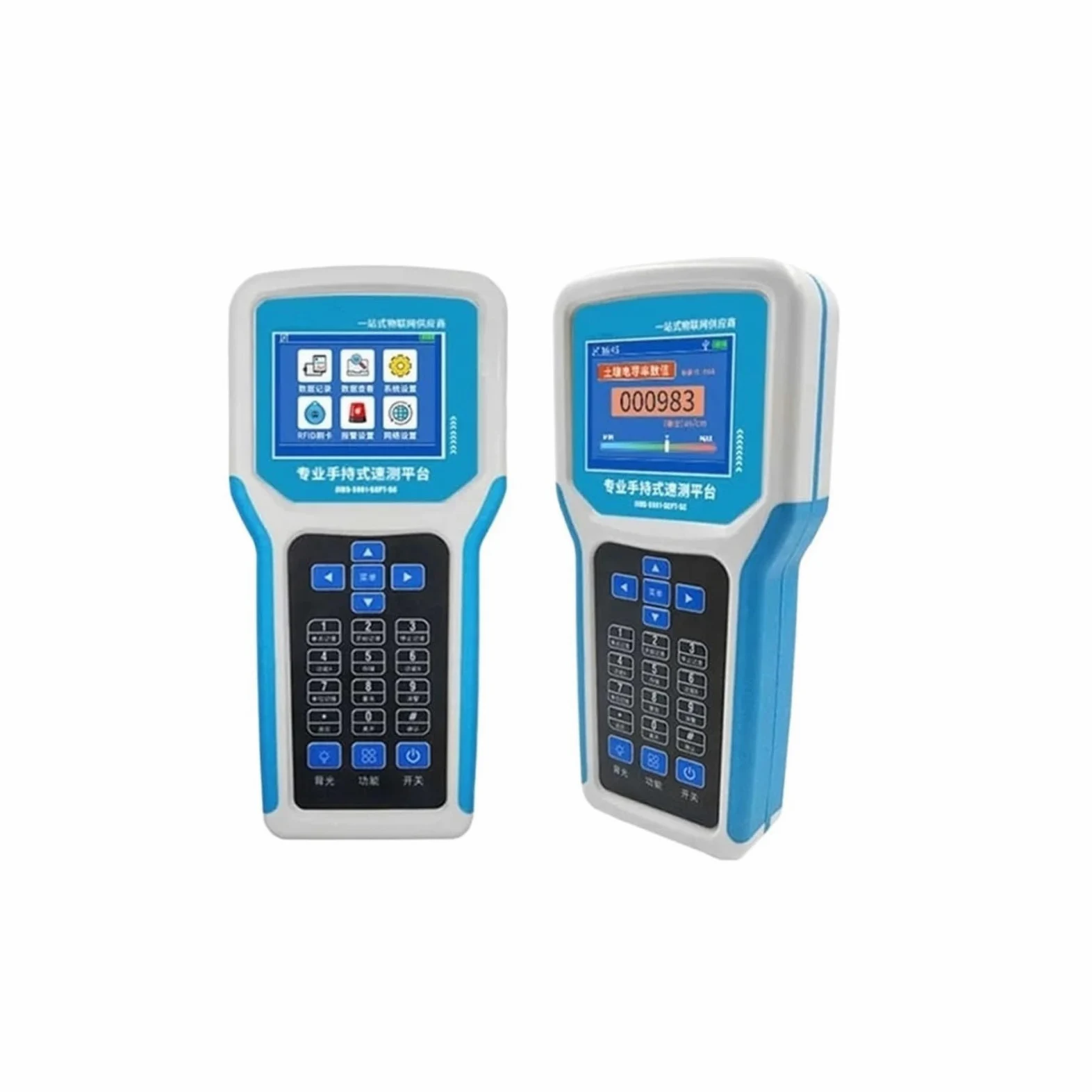 Detector de parámetros del suelo intelinte, portátil, multiparámetro, 7 en 1, sensor de pH, CE, NPK y temperatura.(EC)