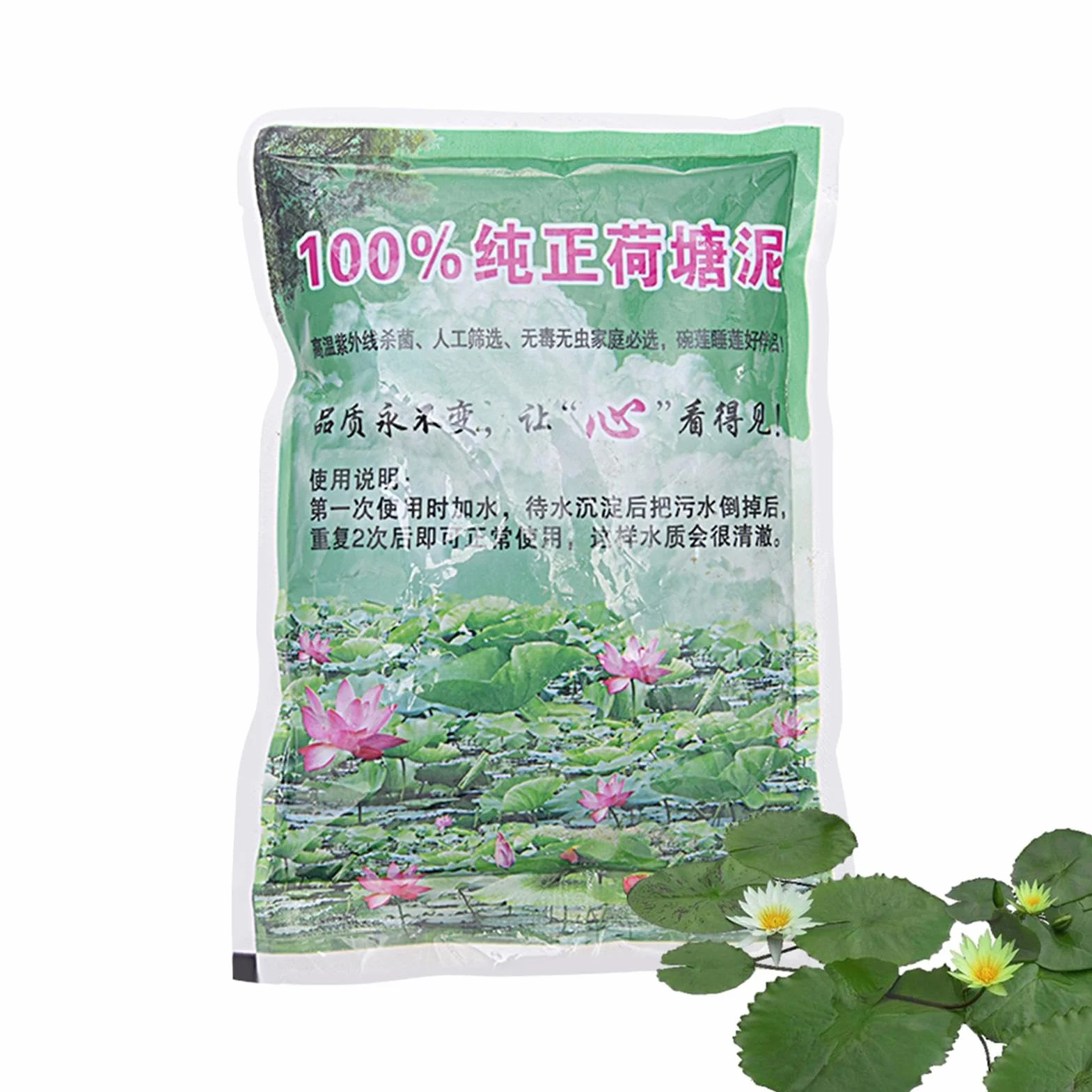 Tierra para Plantas de Estanque – Tierra para estanques | Tierra para estanques acuáticos | Lodo Natural de Estanque de con nutrientes para el Crecimiento de Plantas acuáticas, Desarrollo