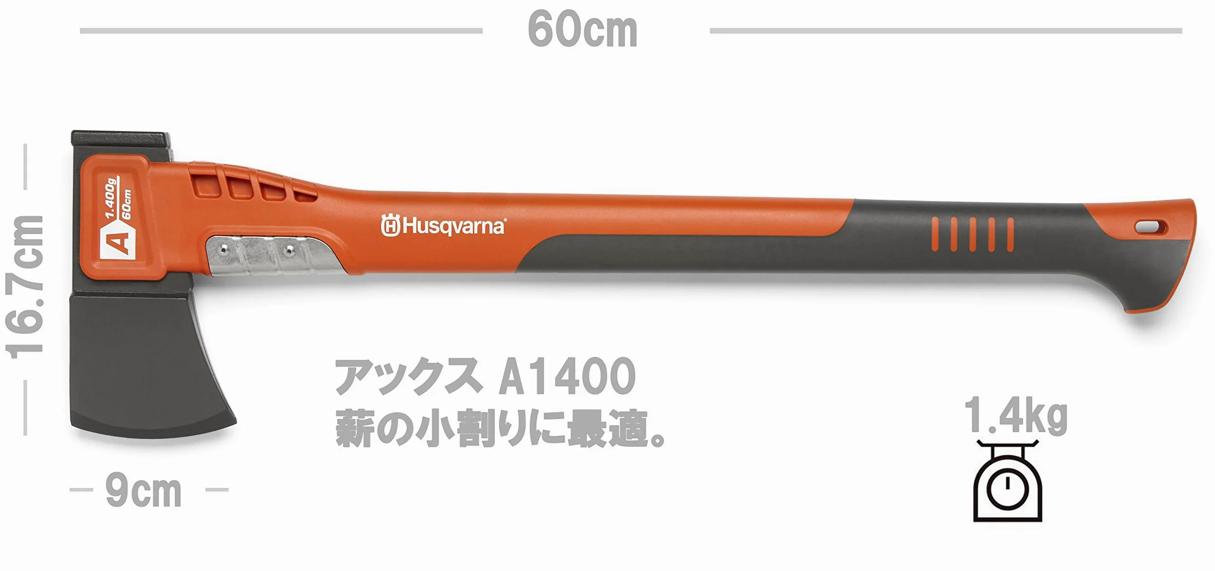 Husqvarna Hacha Multiuso A1400