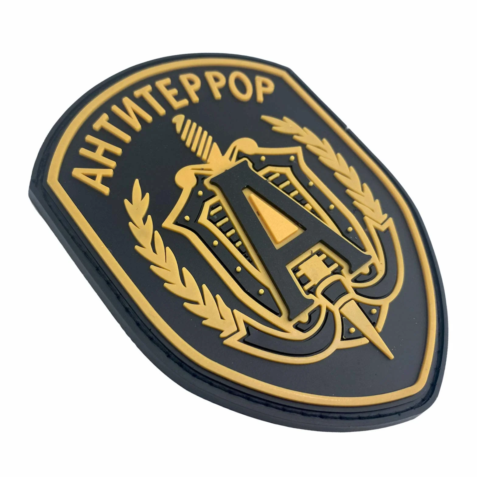 Parche antiterrorismo PVC airsoft paintball fuerzas especiales rusas amarillo