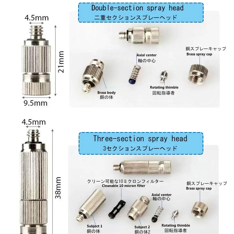 Paquete de 50 boquillas atómicas de latón para sistemas de refrigeración al aire libre, boquilla de repuesto de pulverización de 3/16 pulgadas con rosca de 10/24 UNC, cabezal de pulverización de dob