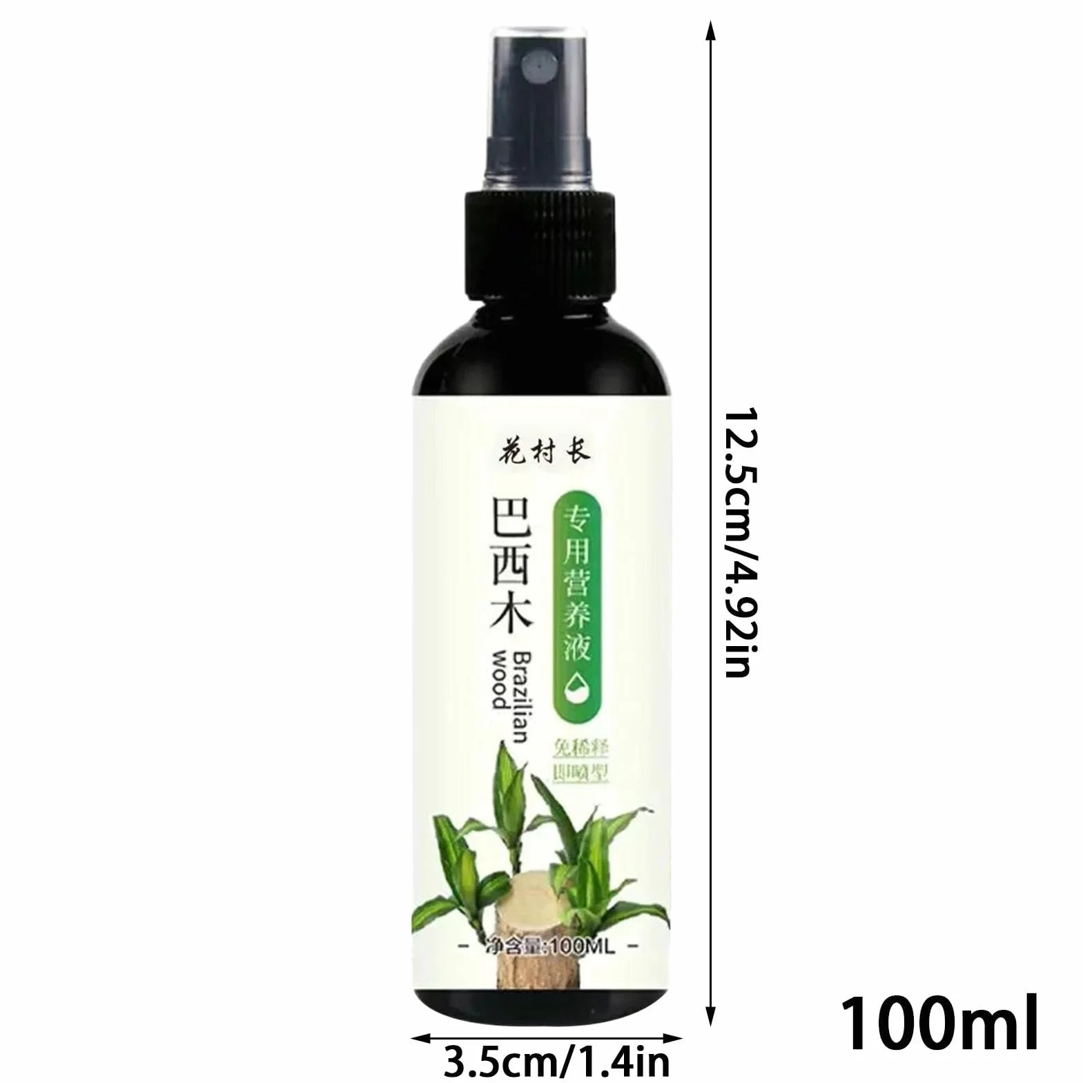Alimento para plantas de madera brasileña, fertilizante líquido de bambú de 100ml, fertilizante para plantas de interior de madera brasileña de la suerte, fertilizante líquido para plantas de interior