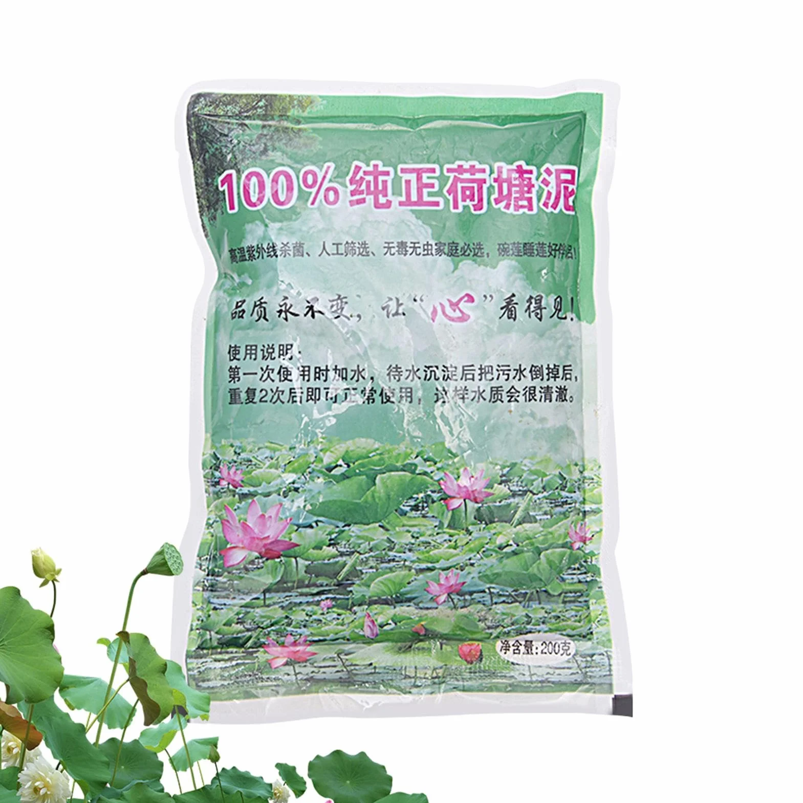 Lodo de estanque de loto | Tierra de nutrición natural para macetas para | Medios de cultivo de plantas acuáticas para estanques de jardín acuático para hidroponía y acuaponia