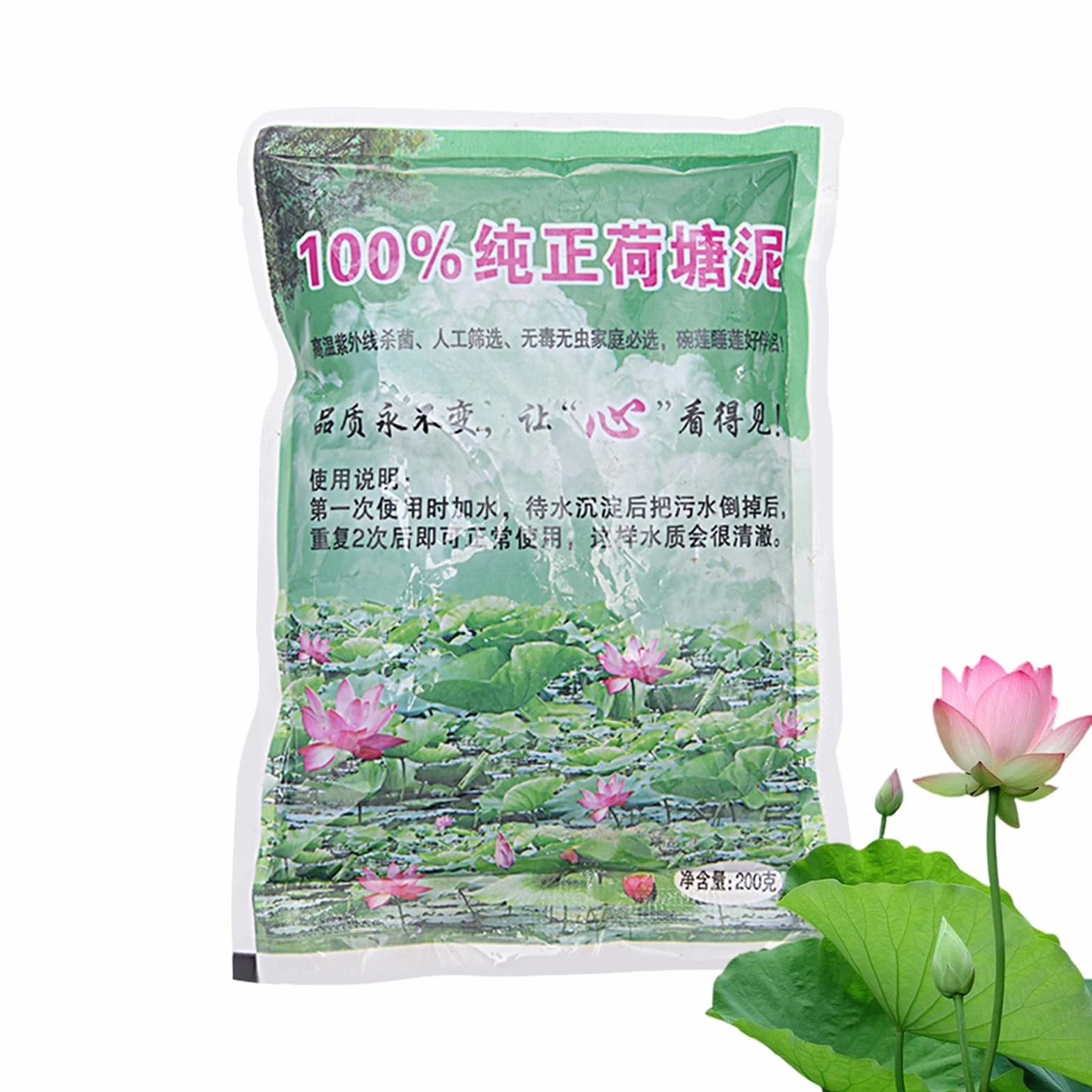 Suelo de estanque acuático, tierra arcillosa nutricional, barro para macetas para nenúfares, medios para macetas de estanque para plantas acuáticas, fertilizantes para plantas acuáticas para