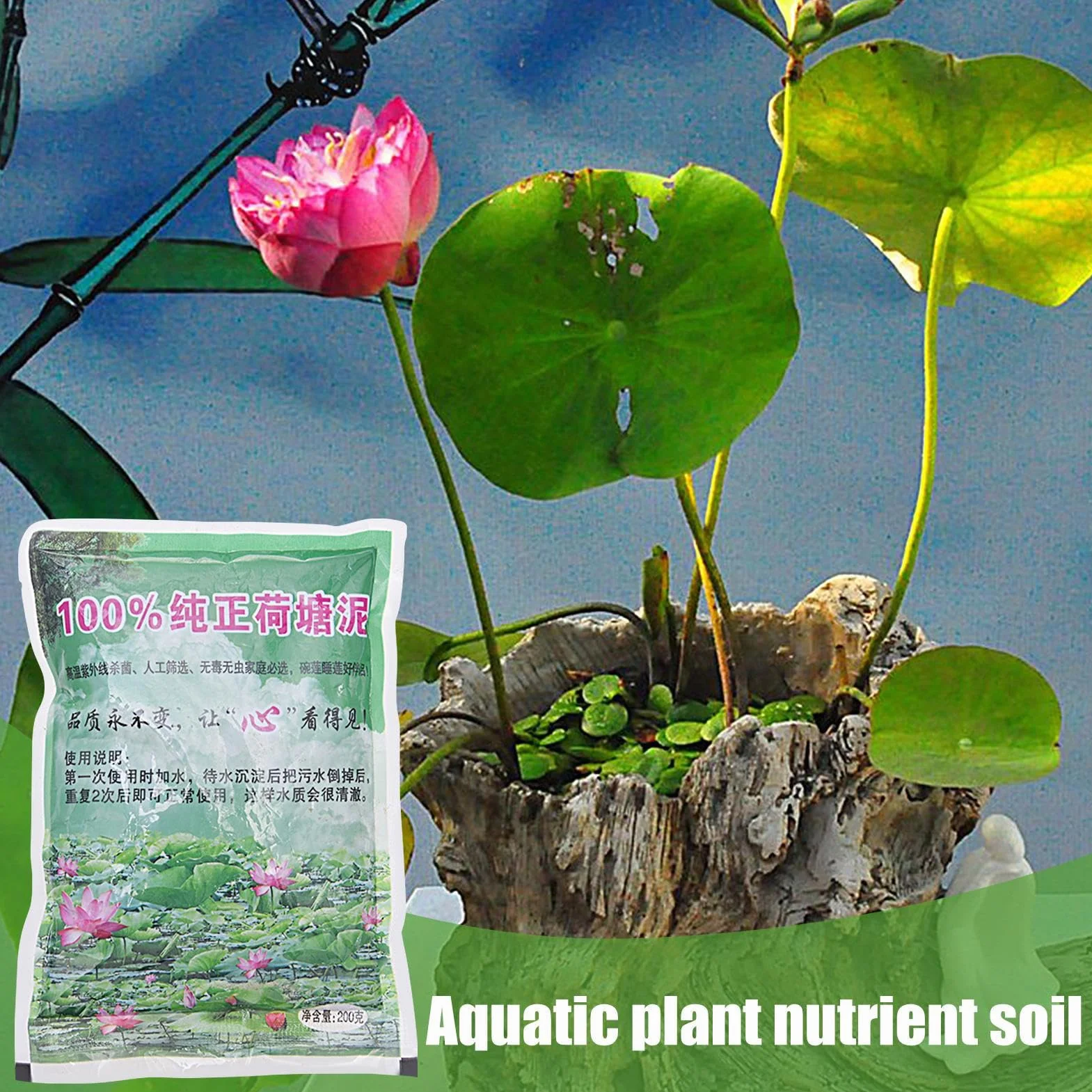 Suelo De Estanque Acuático, Lodo De Estanque De Loto, Suelo Arcilloso De Nutrición Para Plantas Acuáticas, Medios De Cultivo De Plantas Para Lirios Acuáticos, Suministros De Jardinería