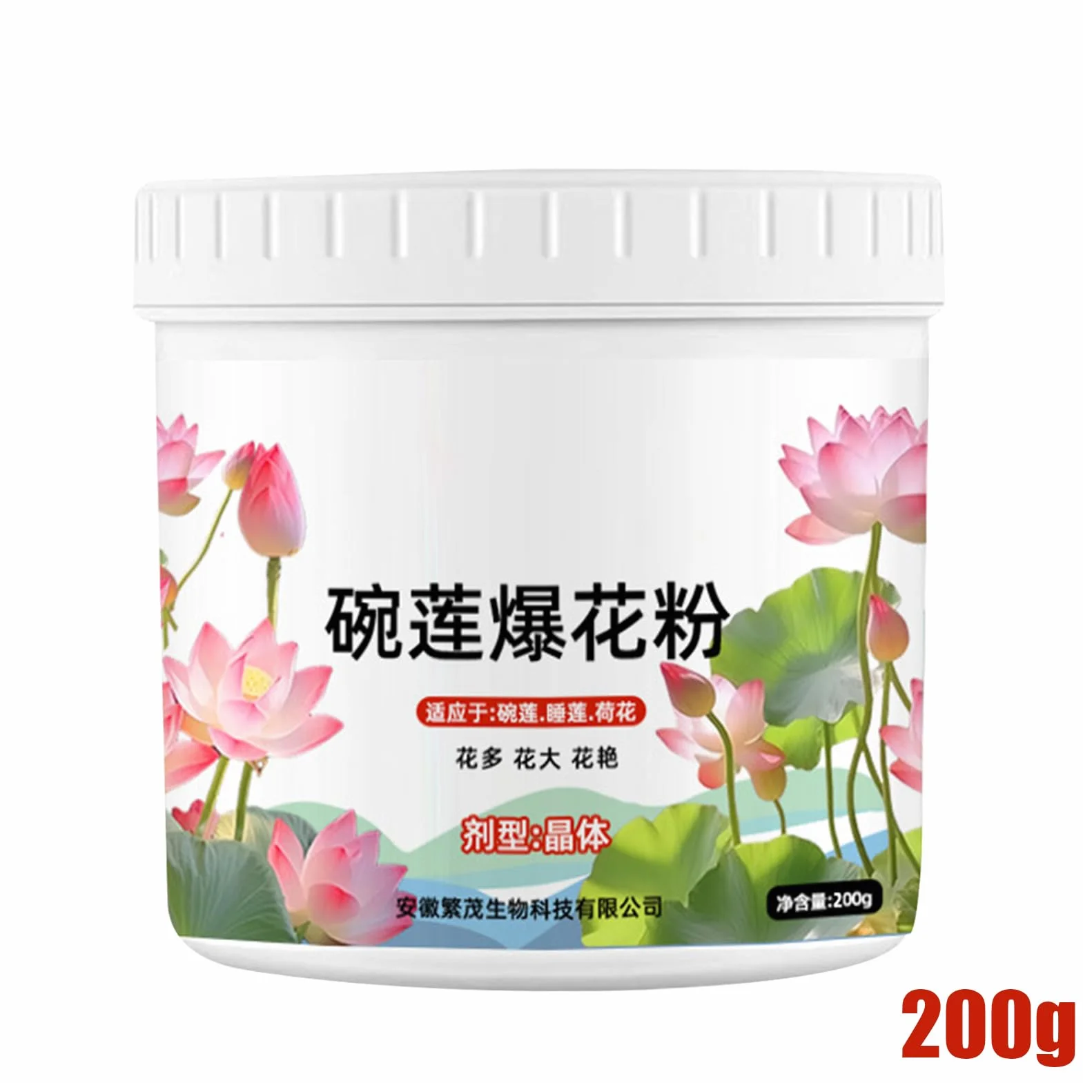 Fertilizante de plantas de agua - Polvo de crecimiento de loto | Fertilizante Sea de 200 g | Fertilizante de flores de flor de planta efectiva, en nutrientes
