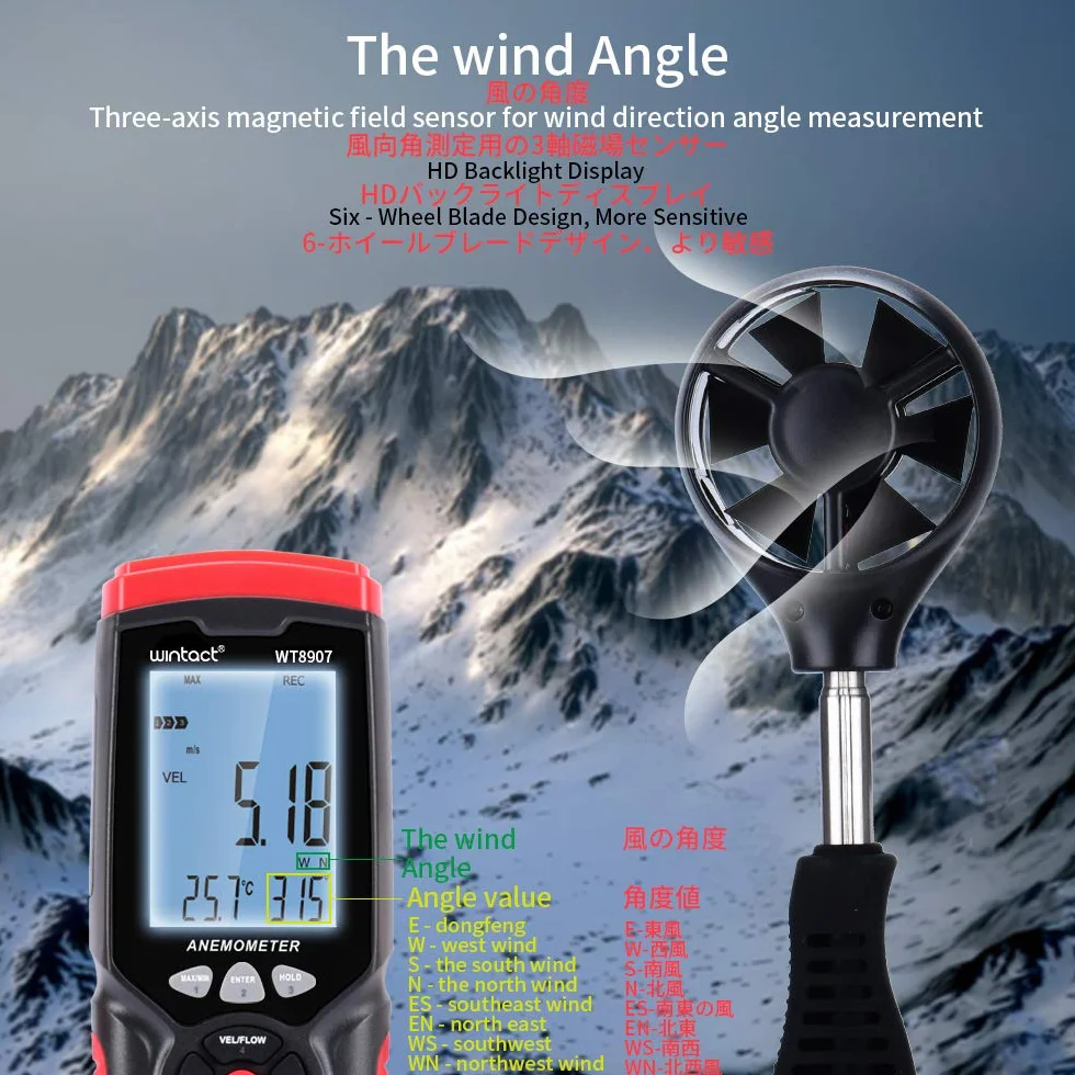 Wintact Estación meteorológica Anemómetro Medidor de velocidad del viento Registrador de datos con dirección del viento Volumen del viento Temperatura Humedad y software para PC