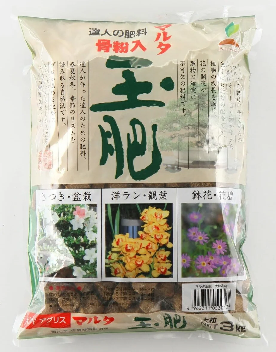 ABONO PARA BONSAI JOY TAMAHI GRANO GRANDE (3)
