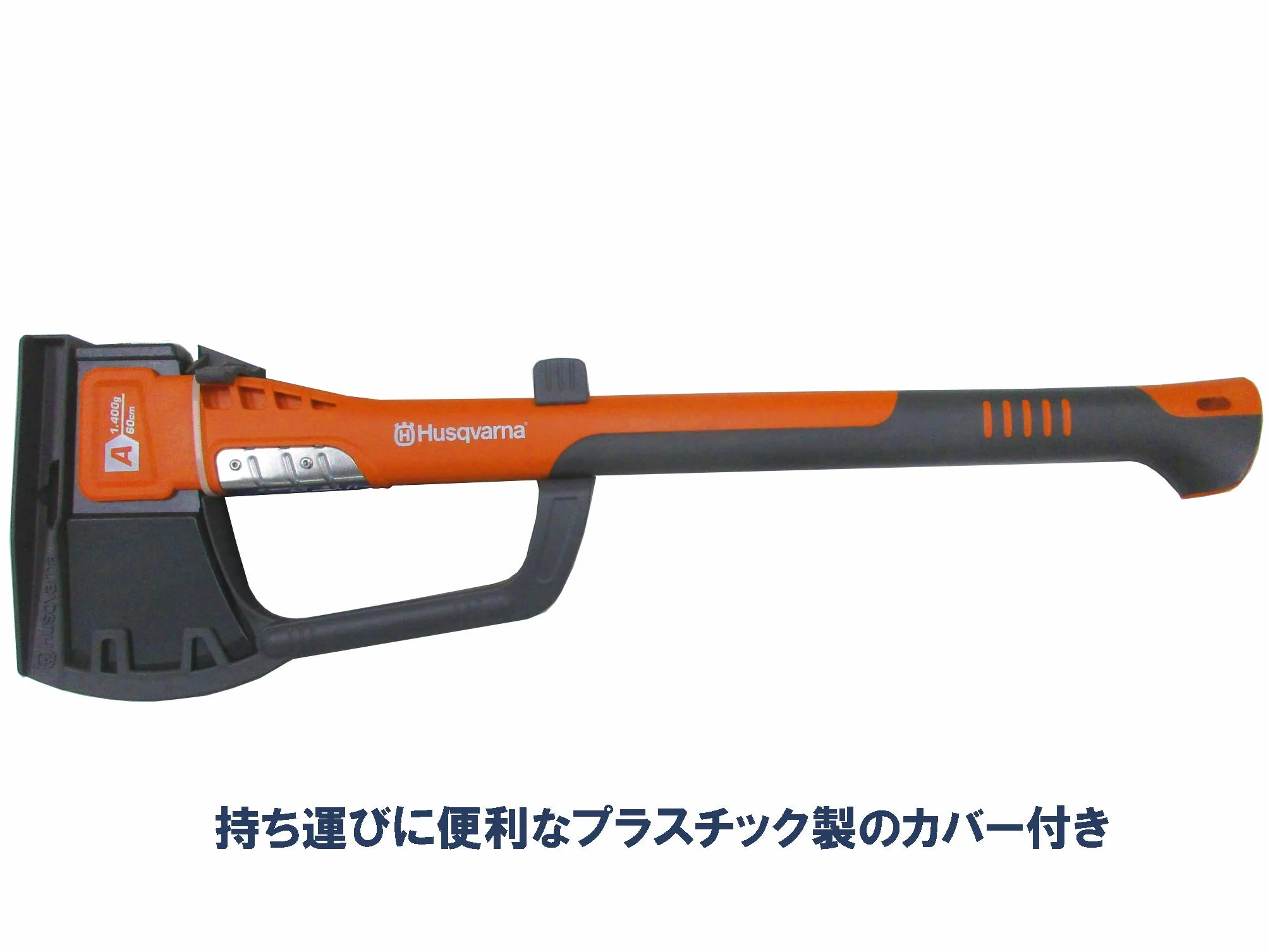 Husqvarna Hacha Multiuso A1400