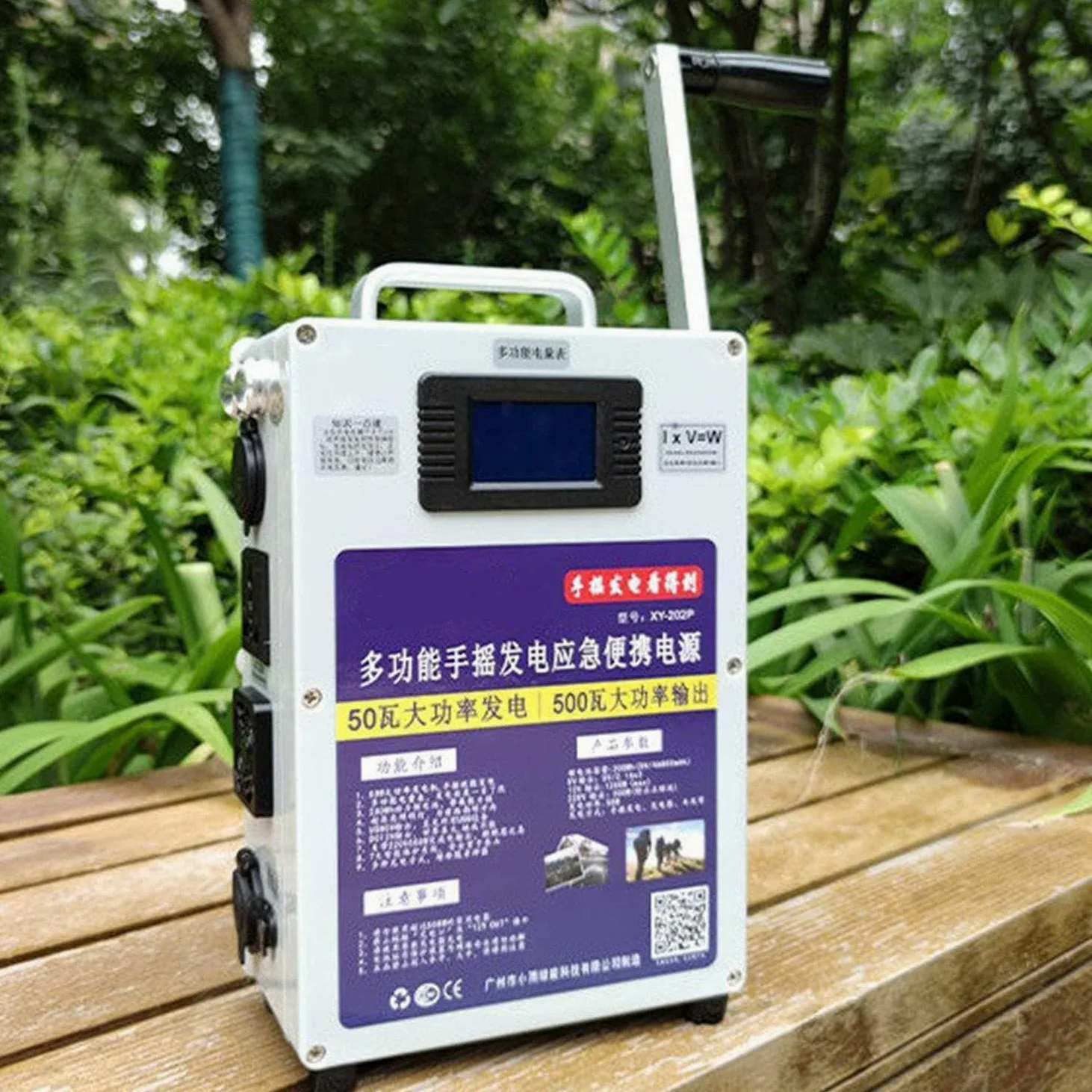 Generador portátil de 500 W con manivela,estación de energía portátil de 220 V CC,cargador con manivela,para emergencias por huracanes,campamentos al aire libre,vehículos recreativos y uso doméstico