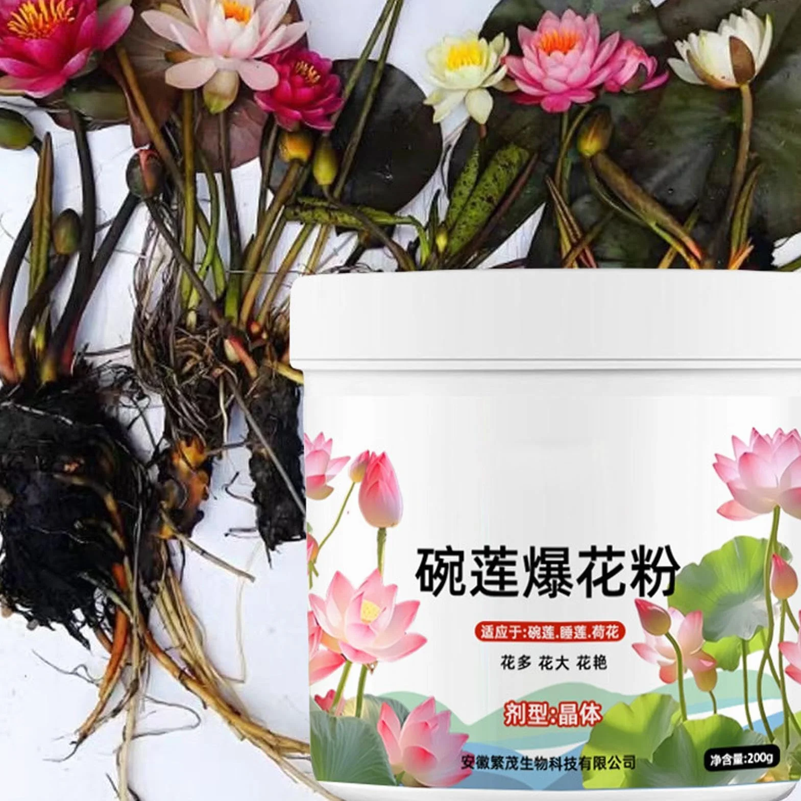 Fertilizante para plantas acuáticas: potenciador del crecimiento de plantas acuáticas, fertilizante para plantas, fertilizante para nenúfares | Fertilizante de raíz floreciente rico en n
