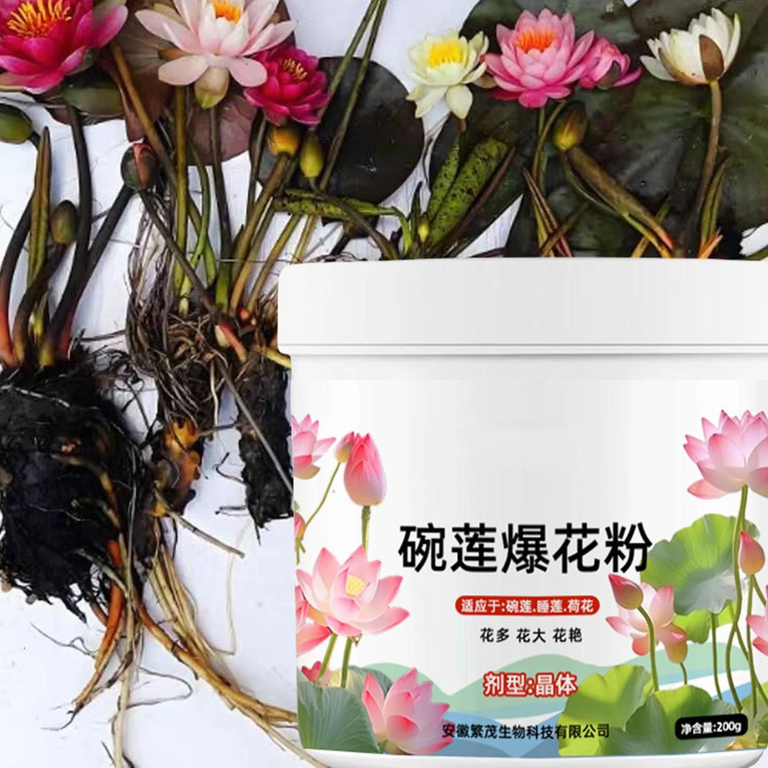 Fertilizante de plantas de agua - Polvo de crecimiento de loto | Fertilizante Sea de 200 g | Fertilizante de flores de flor de planta efectiva, en nutrientes