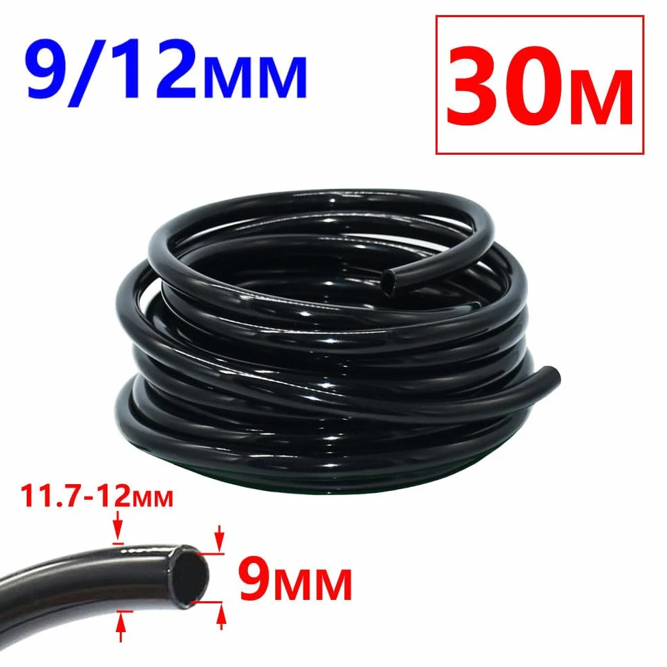 Manguera de riego de jardín de 4/7mm, 8/11mm, 9/12mm, 1/4, 3/8 ", manguera Flexible de PVC, tubo de riego por microgoteo, tubería de invernadero for plantas de césped (Color : 9I12 x 30m)