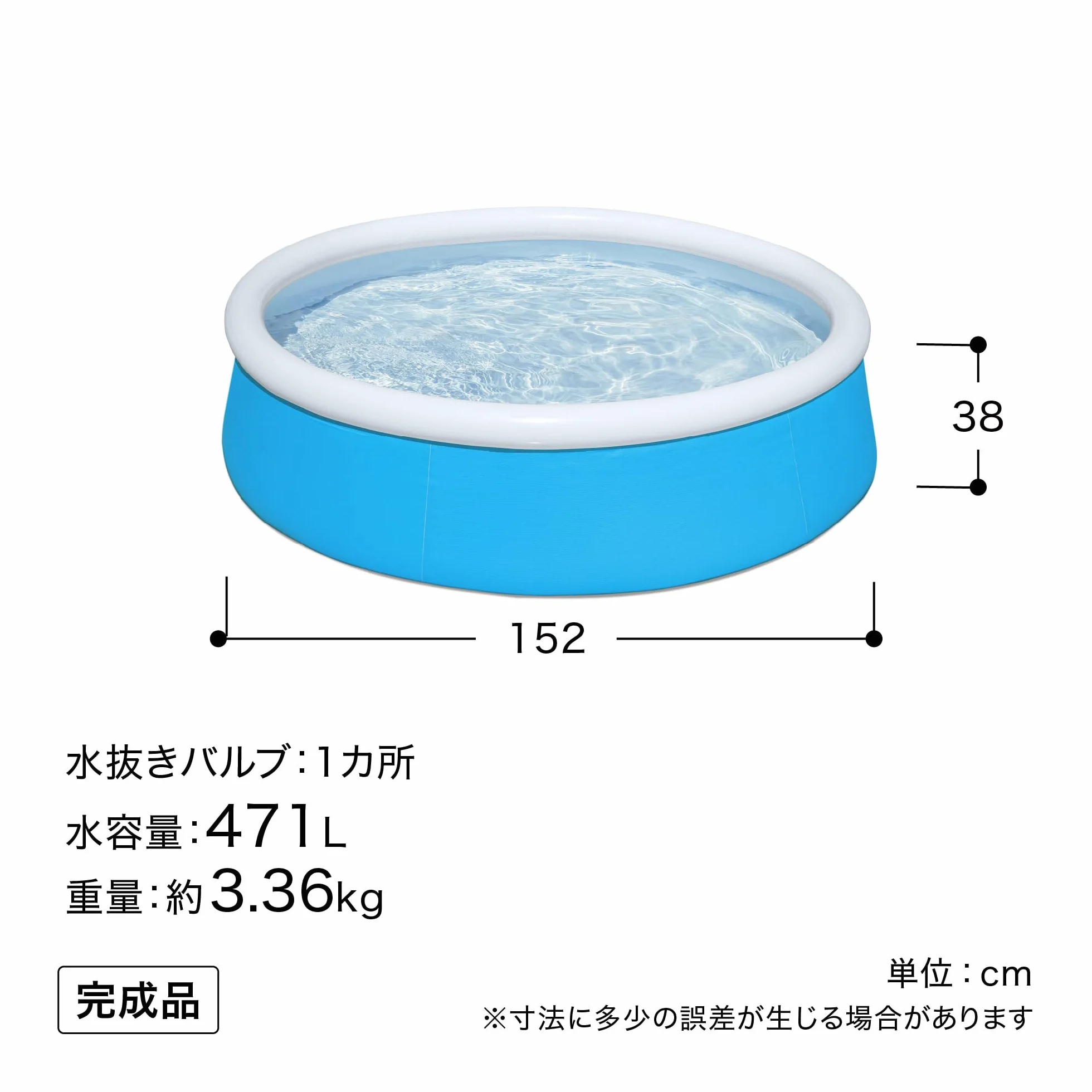 Bestway Fast Set Mi Primera Piscina, 5' x 15'/1,52 MX 38 cm