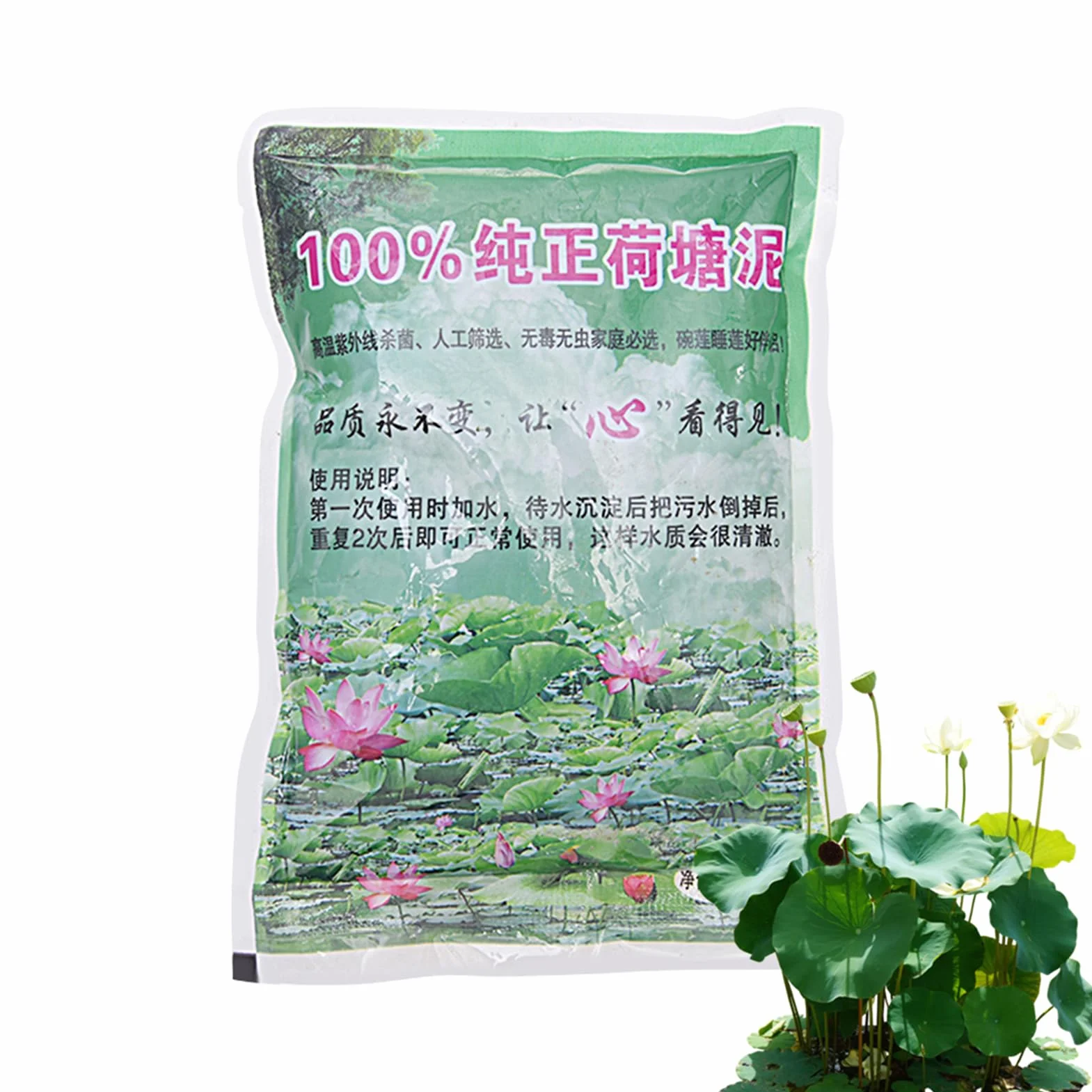 Suelo acuático para estanques, 200 g de Tierra acuática para Plantas de Estanque, Suelos nutricionales Naturales para macetas, Suelos de Arcilla para estanques, Suelos de Acuario adecuados para