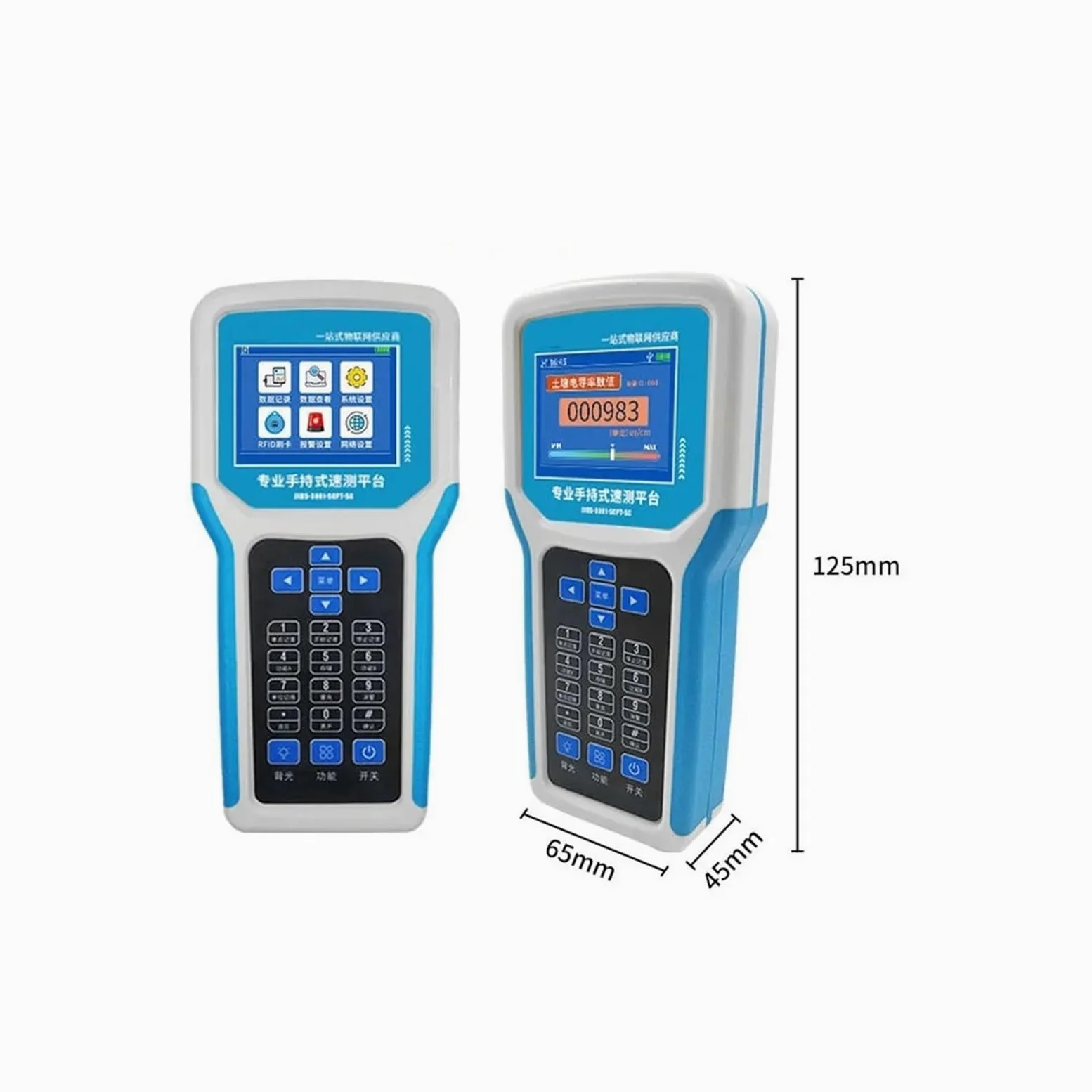 Detector de parámetros del suelo intelinte, portátil, multiparámetro, 7 en 1, sensor de pH, CE, NPK y temperatura.(EC)