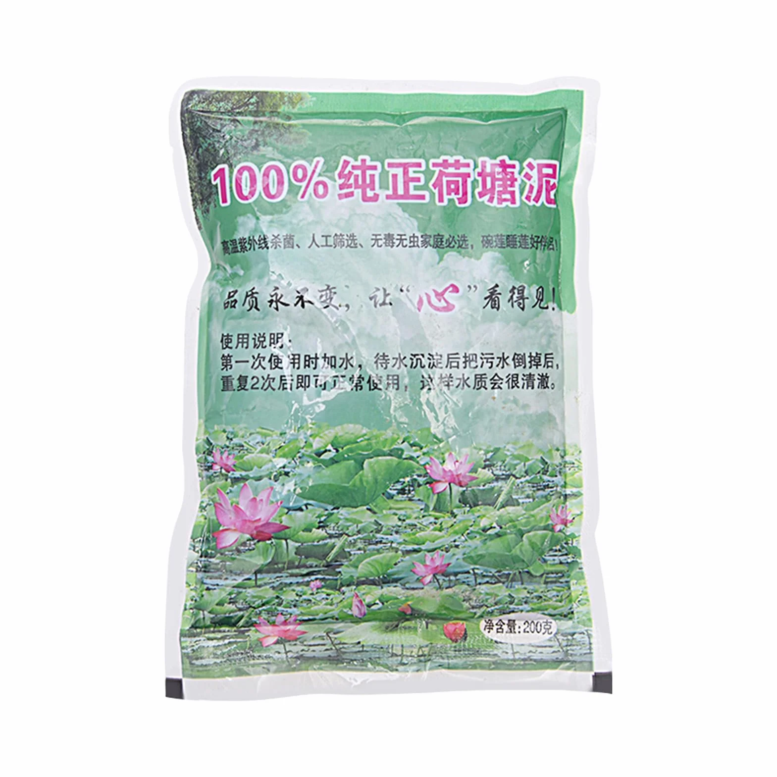 Suelo acuático para plantas de estanque de 200 g, abono acuático de arcilla para estanques pequeños, plantas acuáticas L-otus, lirio de agua