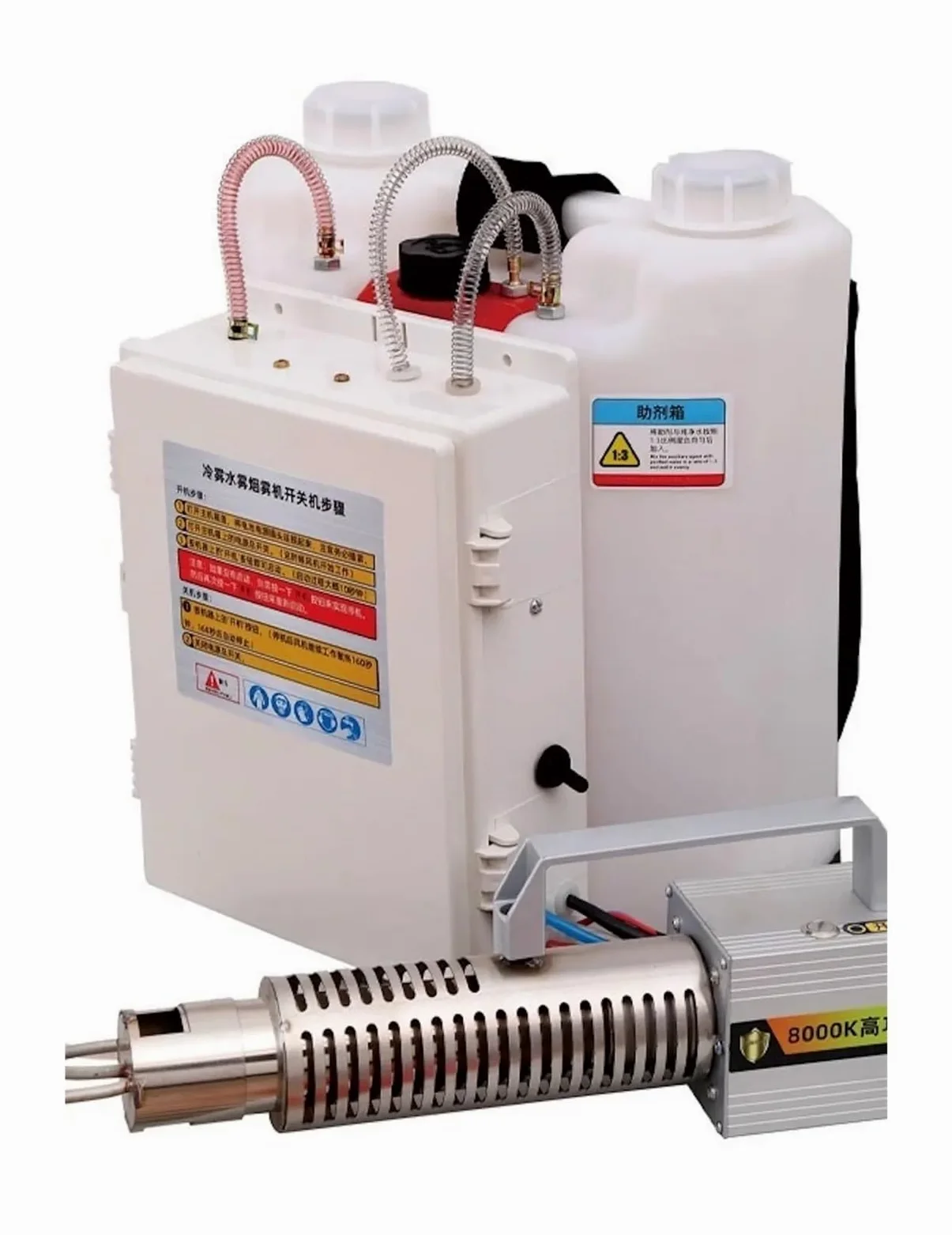 Pulverizador insecticida ULV de 5000K/8000K, matamosquitos, nebulizador portátil for Granjas y oficinas.(8000K)