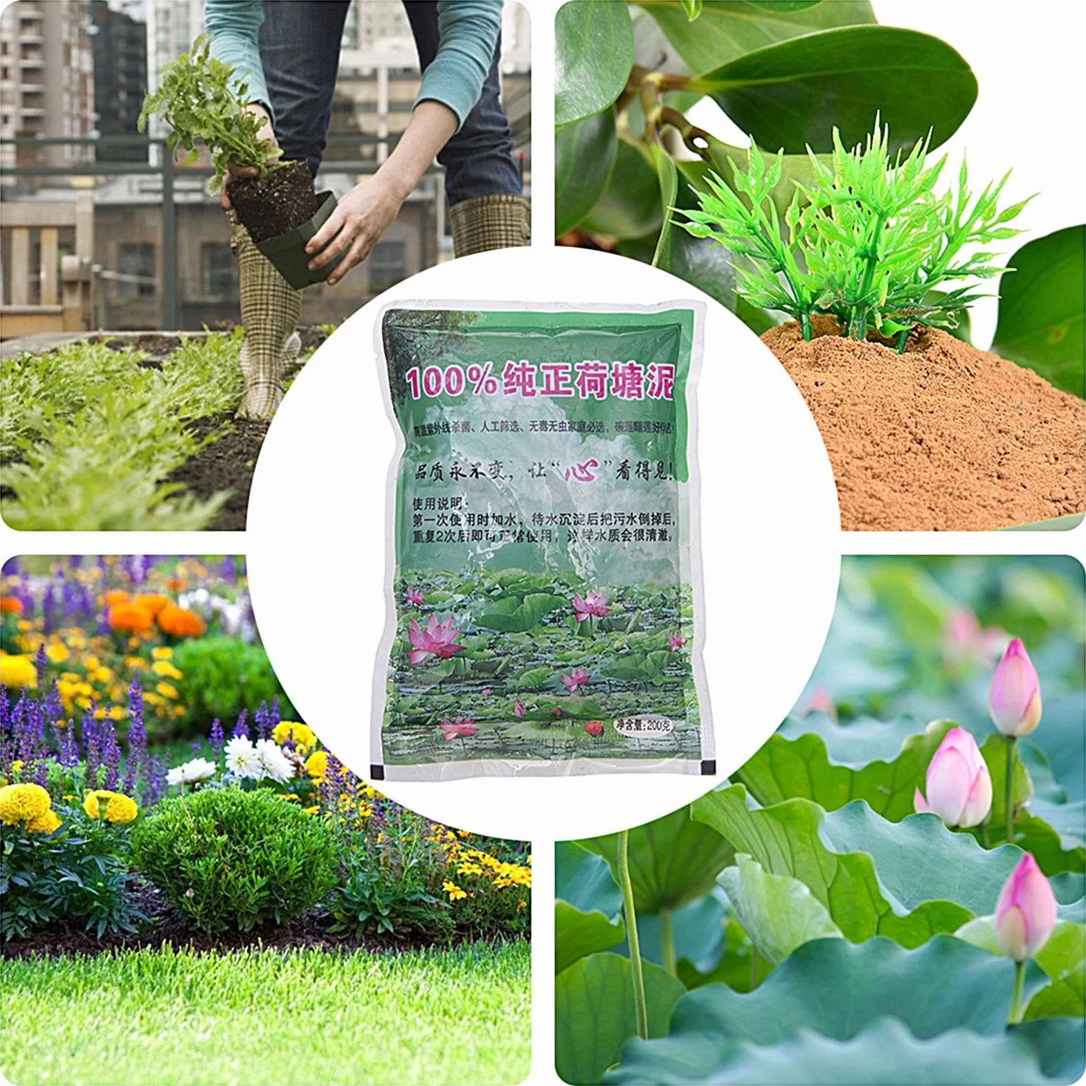 Genérico Suelo de estanque acuático, Lodo de estanque de loto natural con nutrientes, Fertilizante para plantas, medios de cultivo para cultivo de semillas de plantas acuáticas