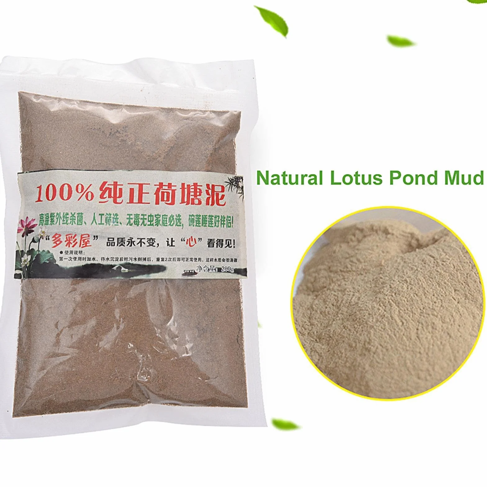 Suelo para estanques acuáticos | Barro natural para estanque de loto con nutrientes | Medios de cultivo de plantas para nenúfares, lotos y suministros de jardinería