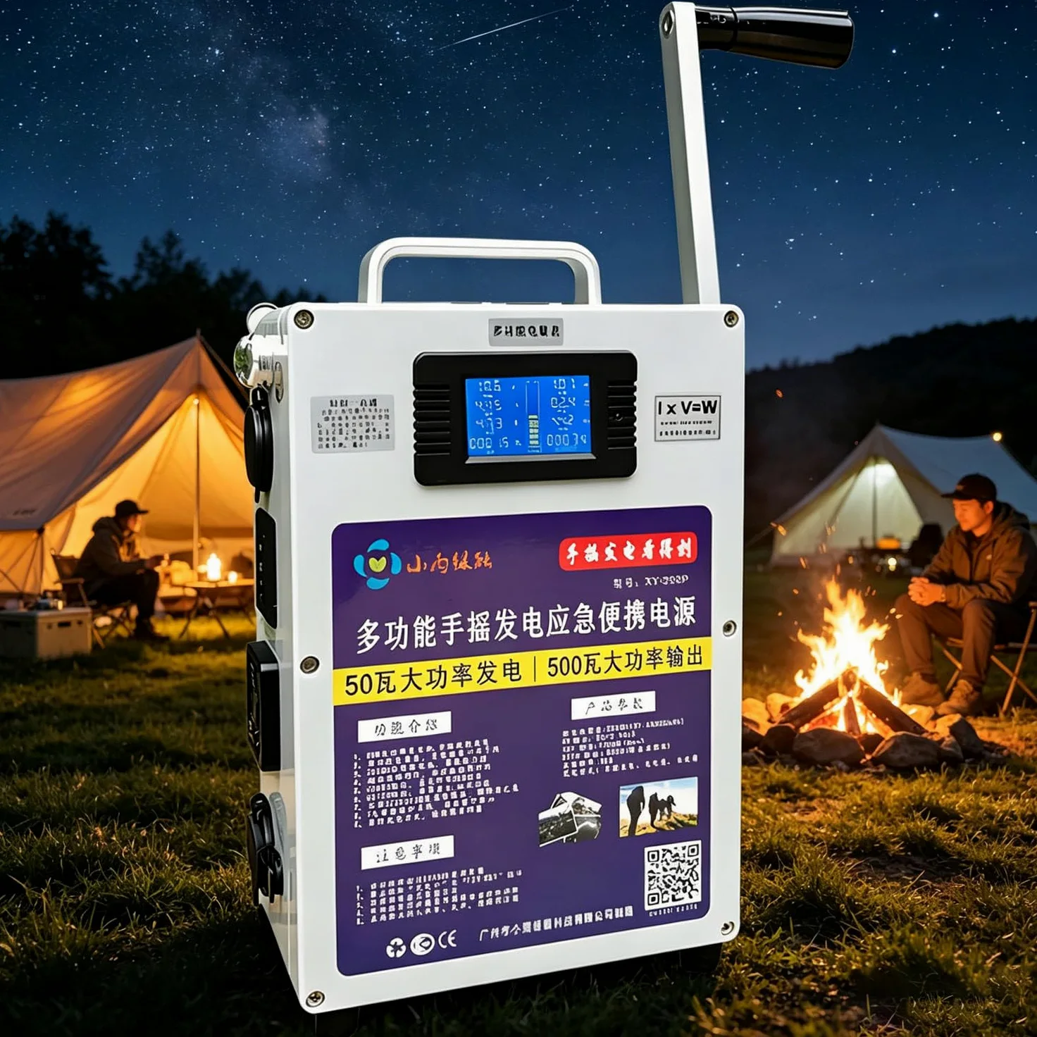 Generador portátil de manivela, generador de manivela de gran capacidad para exteriores de 500 W, generador de alta potencia de 12 V para exteriores, generador eléctrico de emergencia para acampar