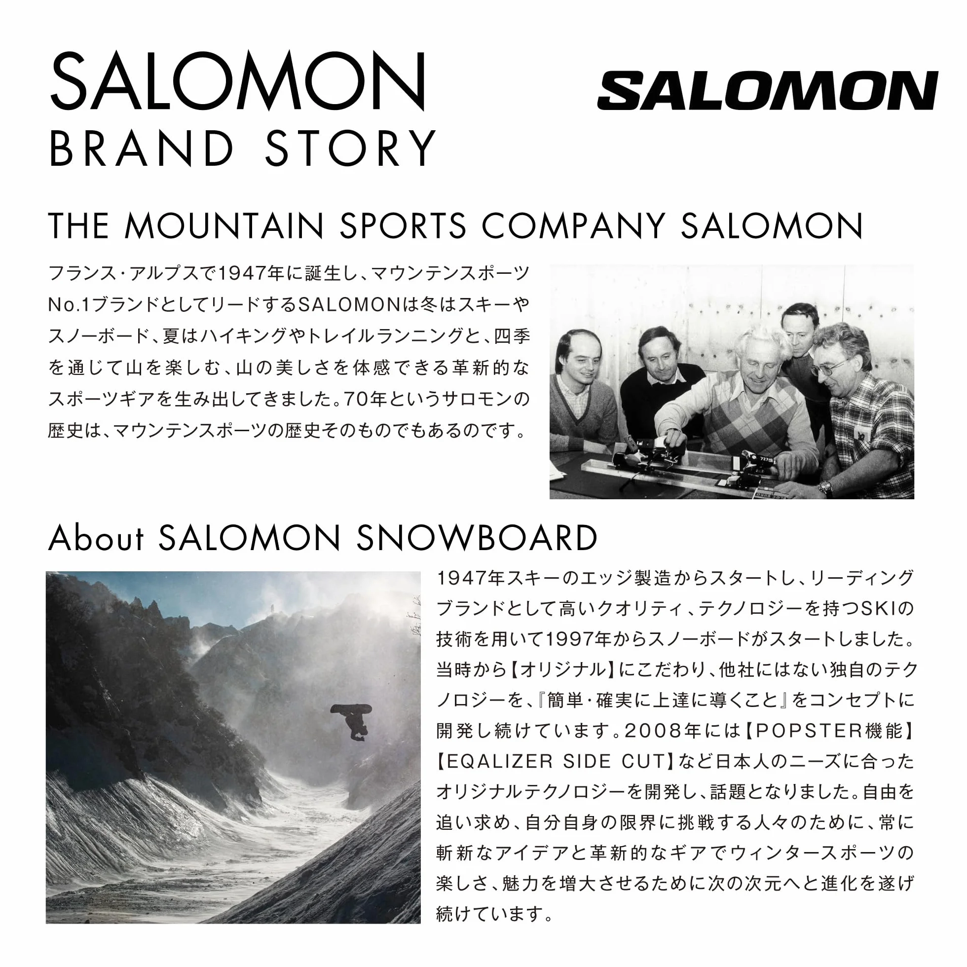 Salomon RIO Unisex Kids