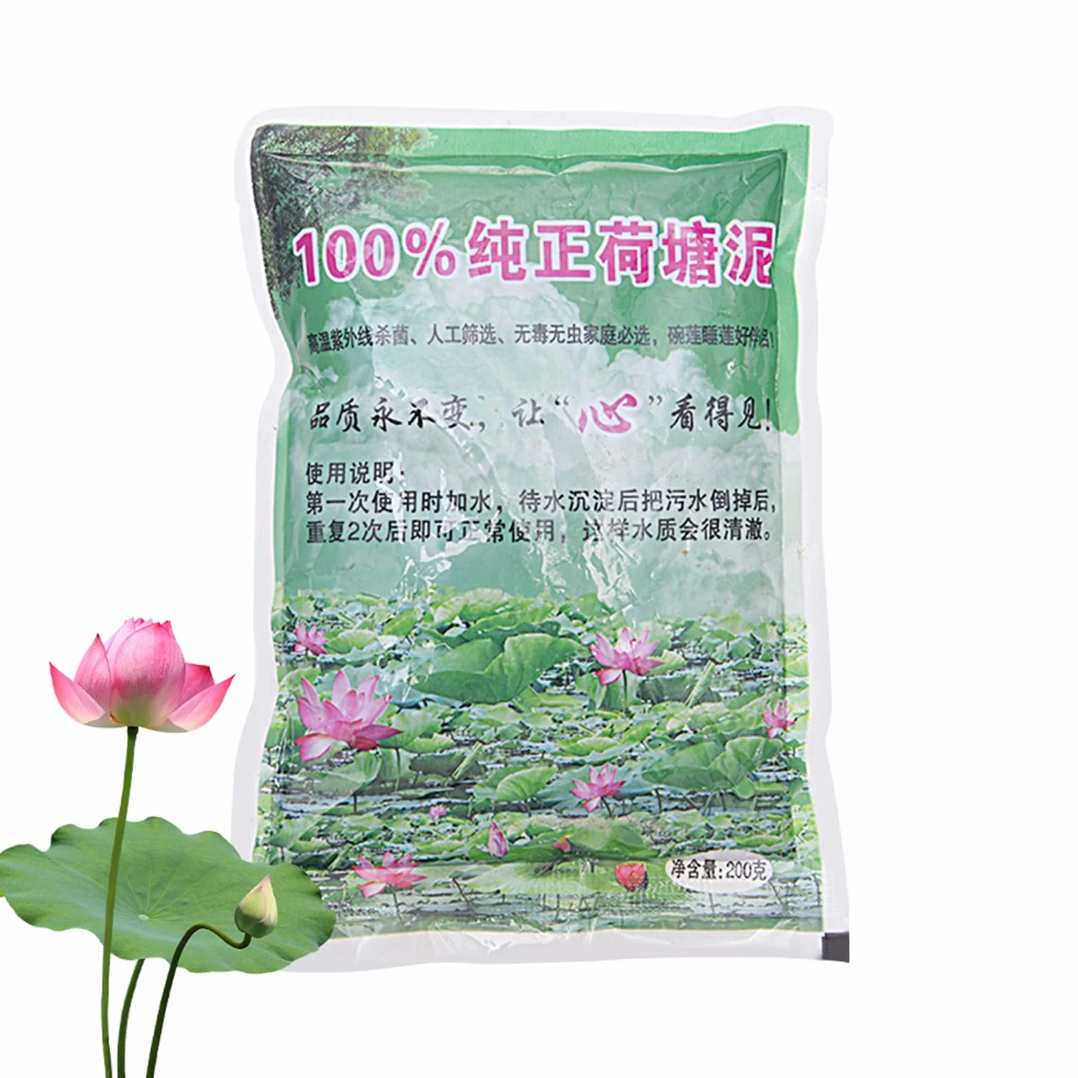 suelo de acuario - Lodo de estanque de natural con nutrientes,Medios de cultivo de plantas para nenúfares, s, suministros de jardinería