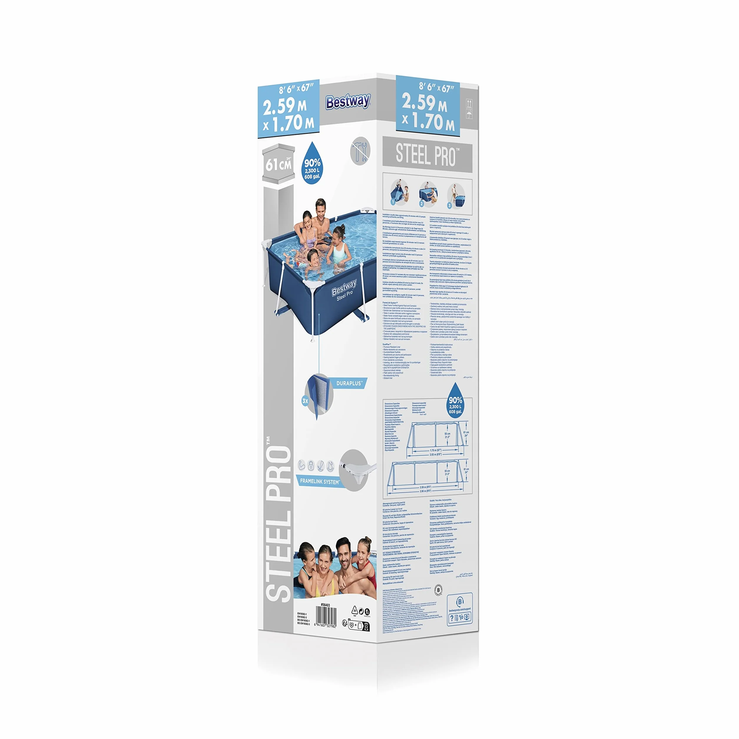 8'6" x 67" x 24"/2.59m x 1.70m x 61cm Pool