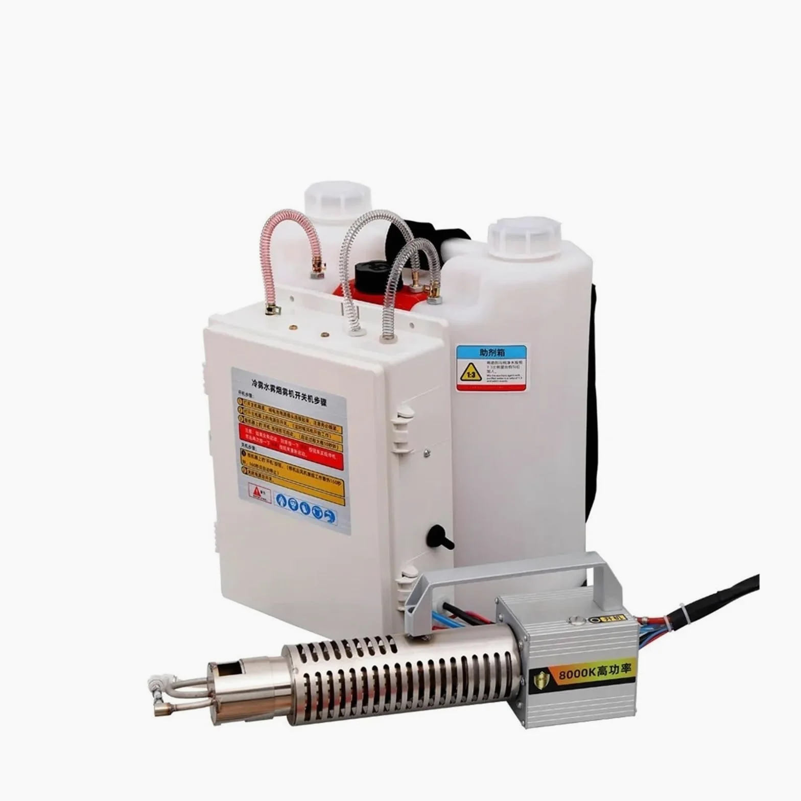 Pulverizador insecticida ULV de 5000K/8000K, matamosquitos, nebulizador portátil for Granjas y oficinas.(8000K)