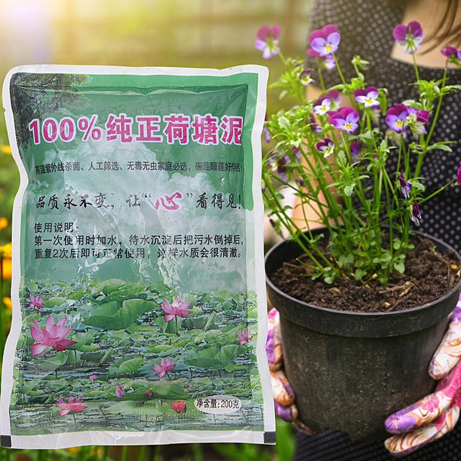 suelo de acuario - Lodo de estanque de natural con nutrientes,Medios de cultivo de plantas para nenúfares, s, suministros de jardinería