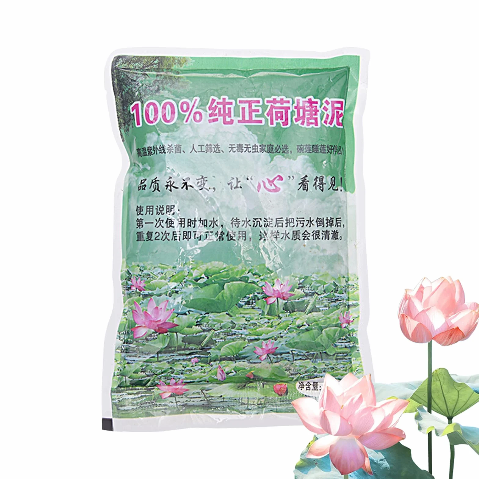 Suelo Para Plantas De Estanque, 200g Lodo De Estanque De Loto, Suelo Arcilloso De Nutrición Para Plantas De Loto, Sustrato ParaPlantas DeEstanque Para NenúfaresSuelo DeEstanque ParaPlantas Acuáticas