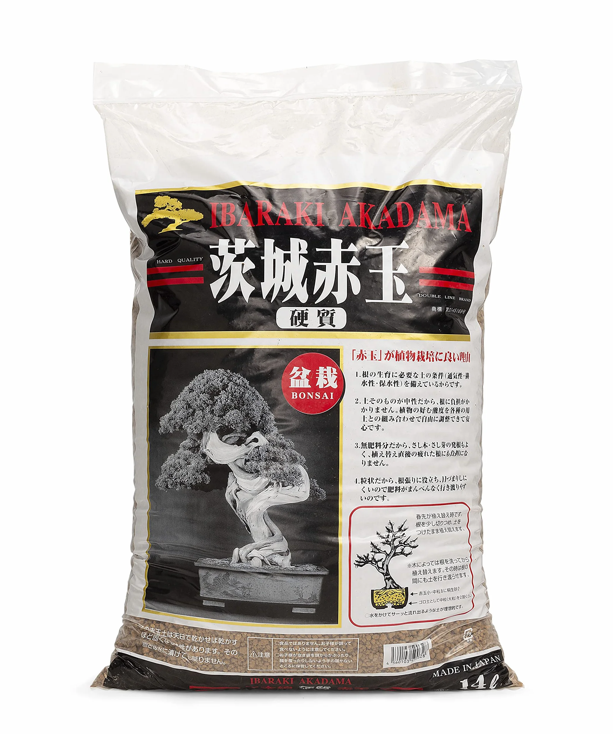Akadama Ibaraky.14 L. Granulado mediano / grueso (8 – 12 mm) para bonsais y plantas. Sustrato japonés neutro
