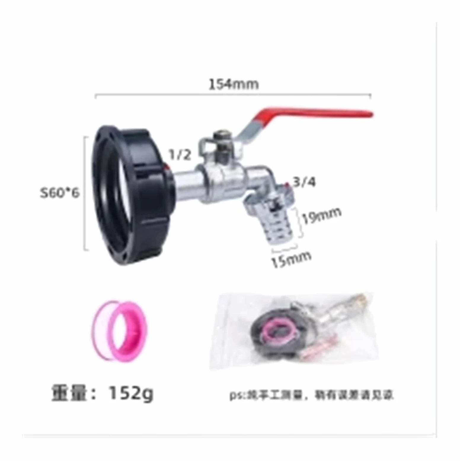 Conector de grifo de tanque IBC de rosca gruesa S60x6 x adaptador de acoplamiento de agua de 1/2'' a 3/4'', 1000 l, 1 unidad,Grifos para depósitos de agua(G3082a 1 2)
