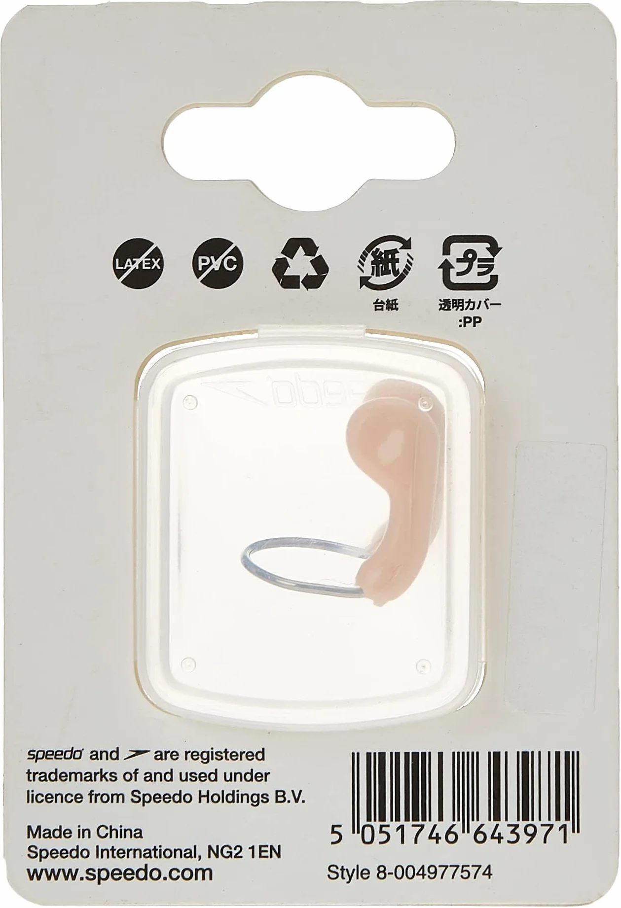 Speedo Competition Swimming Nose Clip