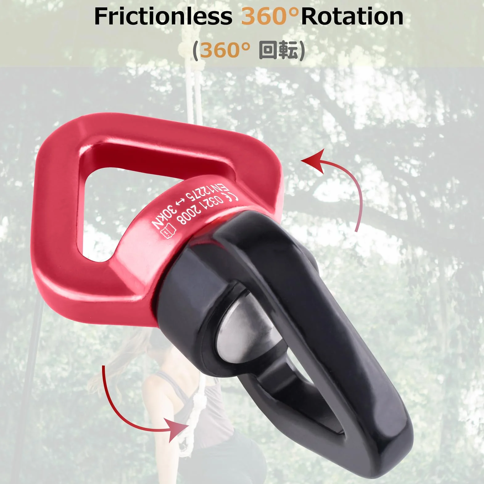 Azarxis Dispositivo de Rotación 30KN Aleación de Aluminio 360 Grados Giratorio de Seguridad para Alpinismo