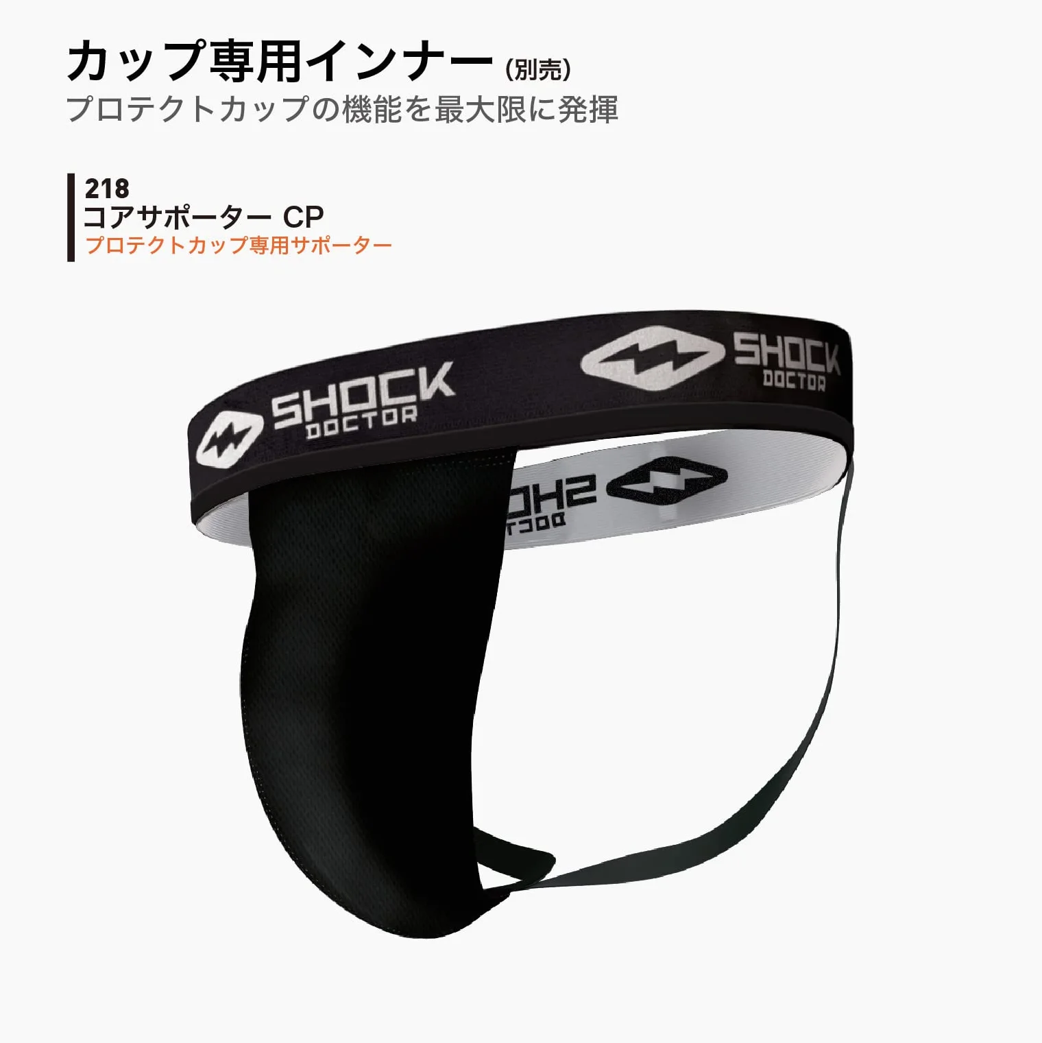 Shock Doctor Bio Flex Cup Verde Extra-pequeño