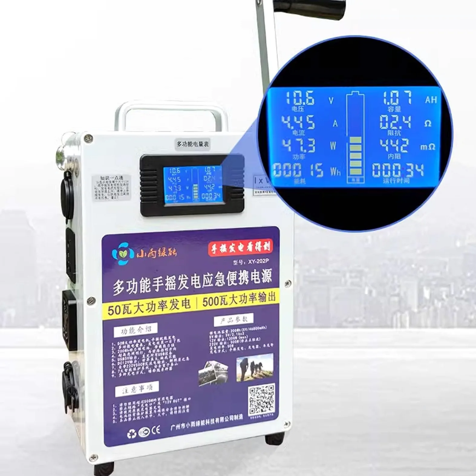Generador portátil de 500 W con manivela,estación de energía portátil de 220 V CC,cargador con manivela,para emergencias por huracanes,campamentos al aire libre,vehículos recreativos y uso doméstico