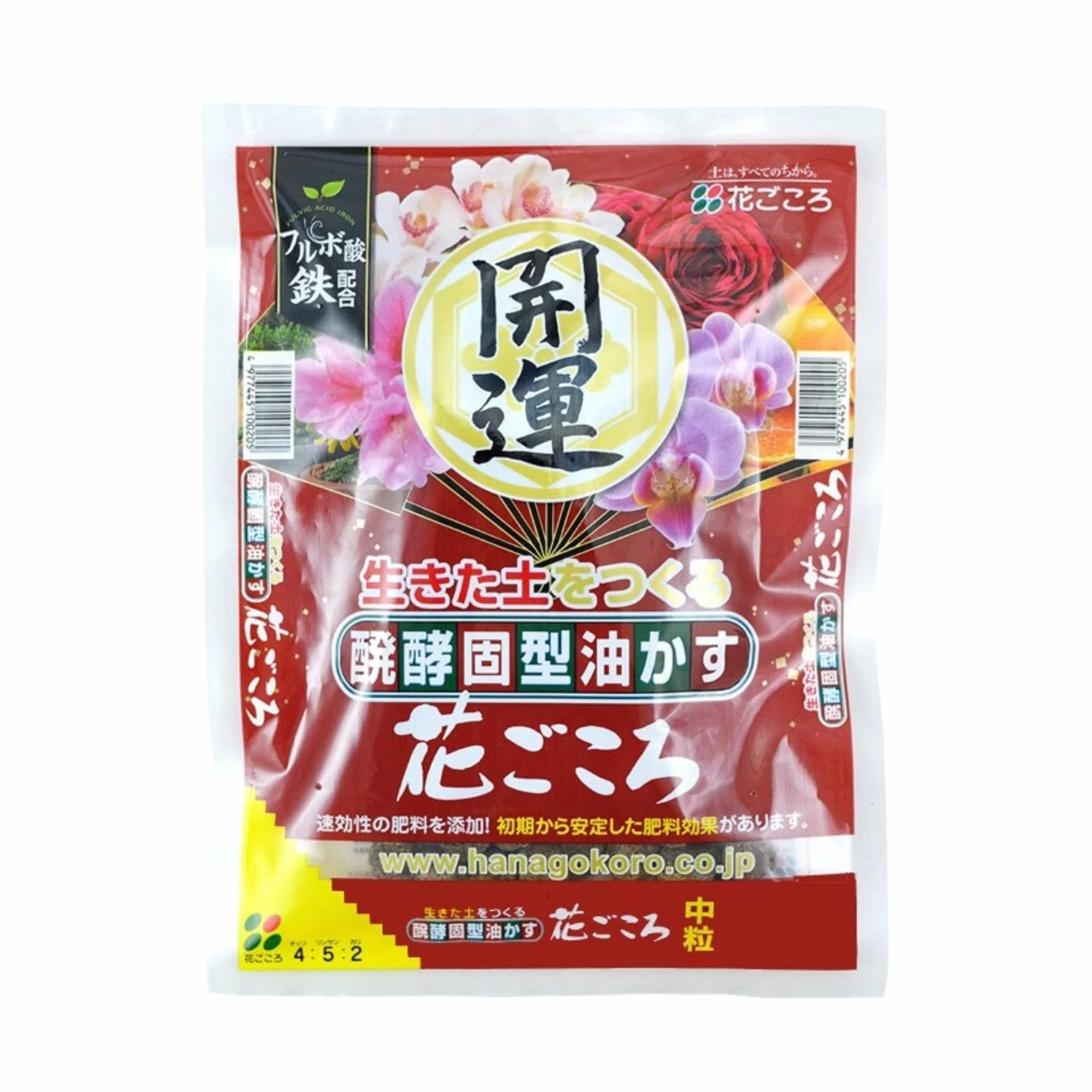 Abono Granulado Hanagokoro para Bonsái, 500 g, NPK 4-5-2