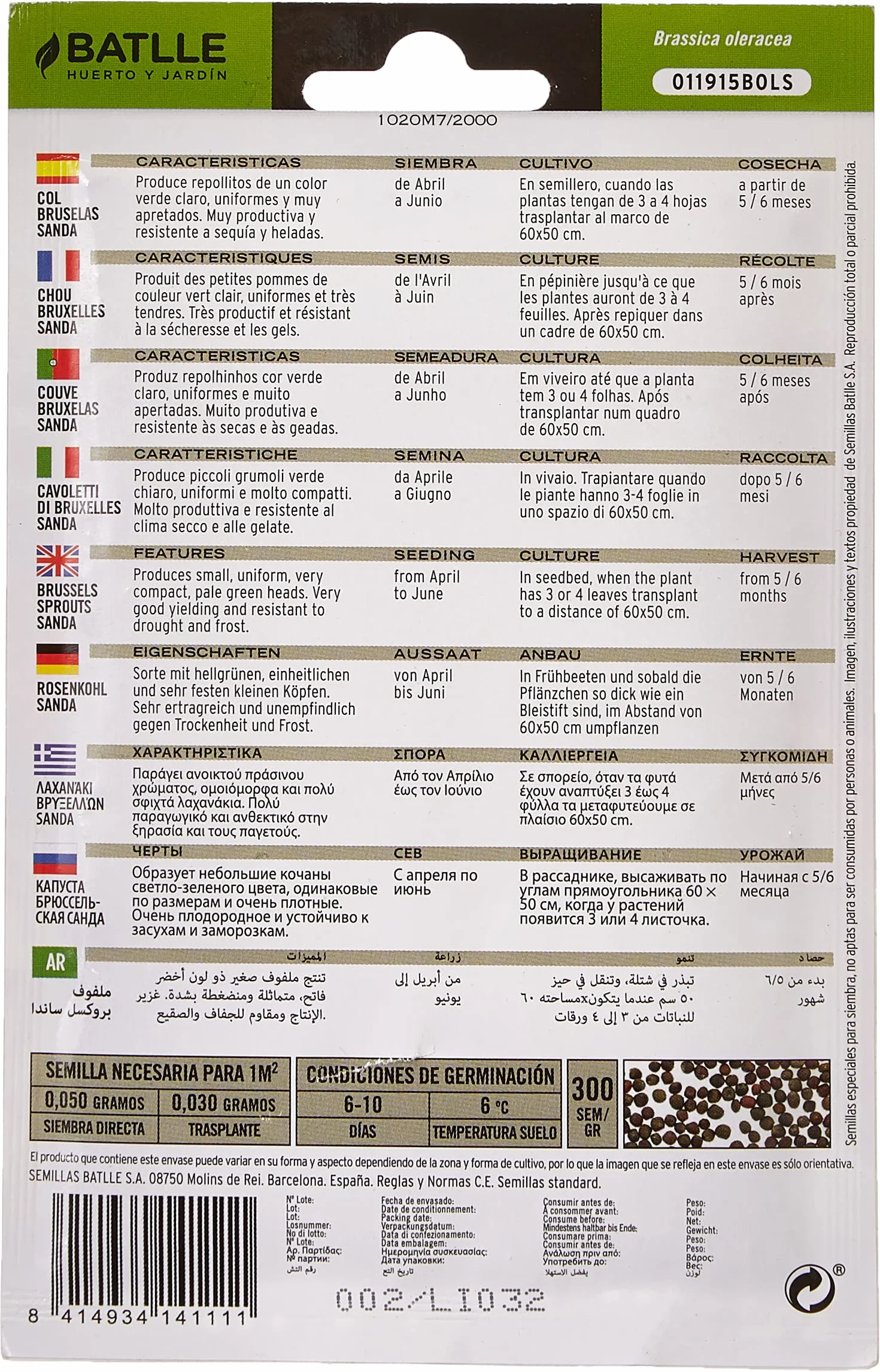 Semillas Batlle - Col Bruselas SANDA
