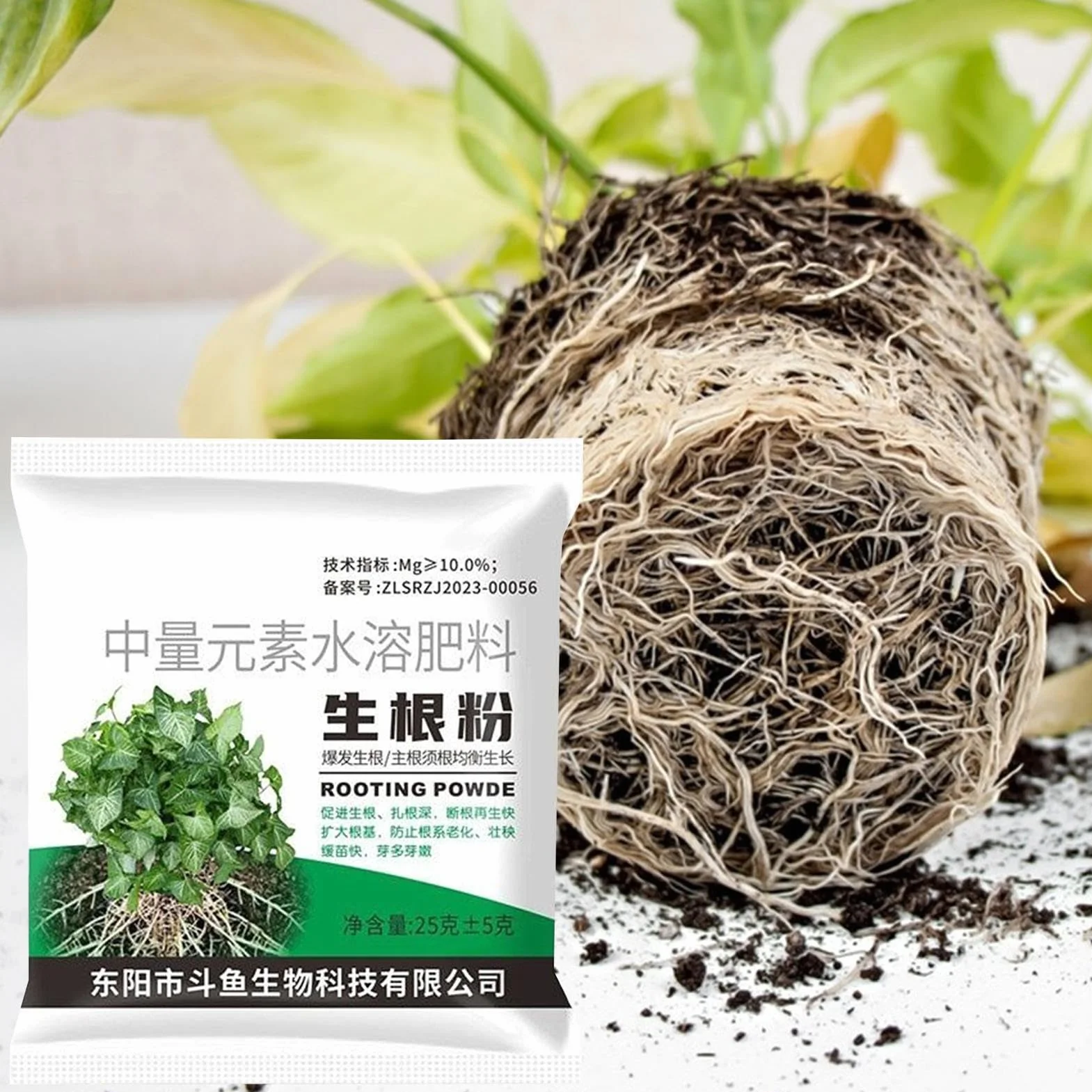 Polvo De Enraizamiento - Fertilizante para Esquejes,Polvo de Raíces para Plantas,para Agricultura Jardín Césped Patio Verduras Frutas Suelo Plantas de Interior