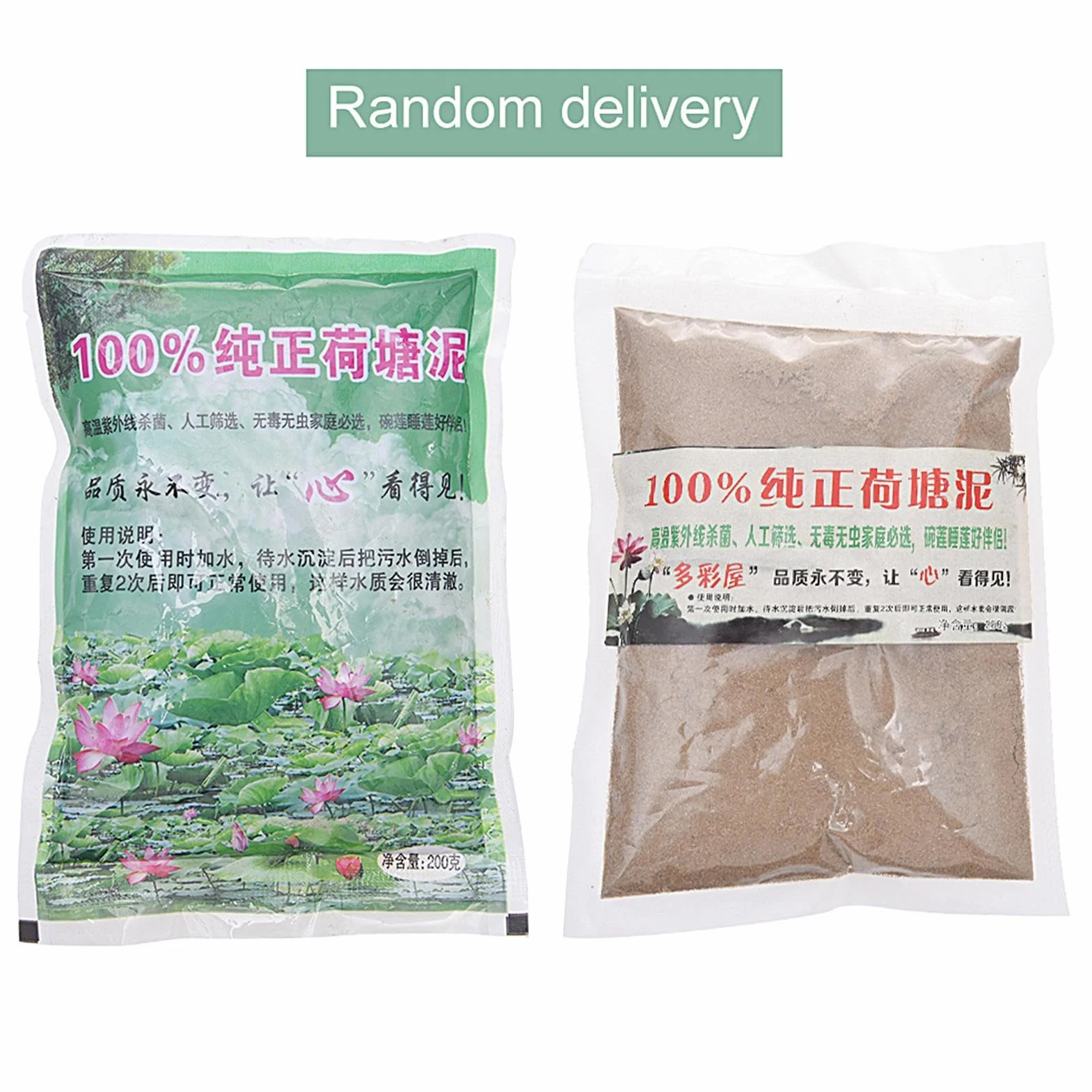 Tierra de estanque para plantas acuáticas, lodo de loto natural, lodo de estanque de loto, tierra para plantas de estanque, compost de agua, para lotos, suministros de jardín