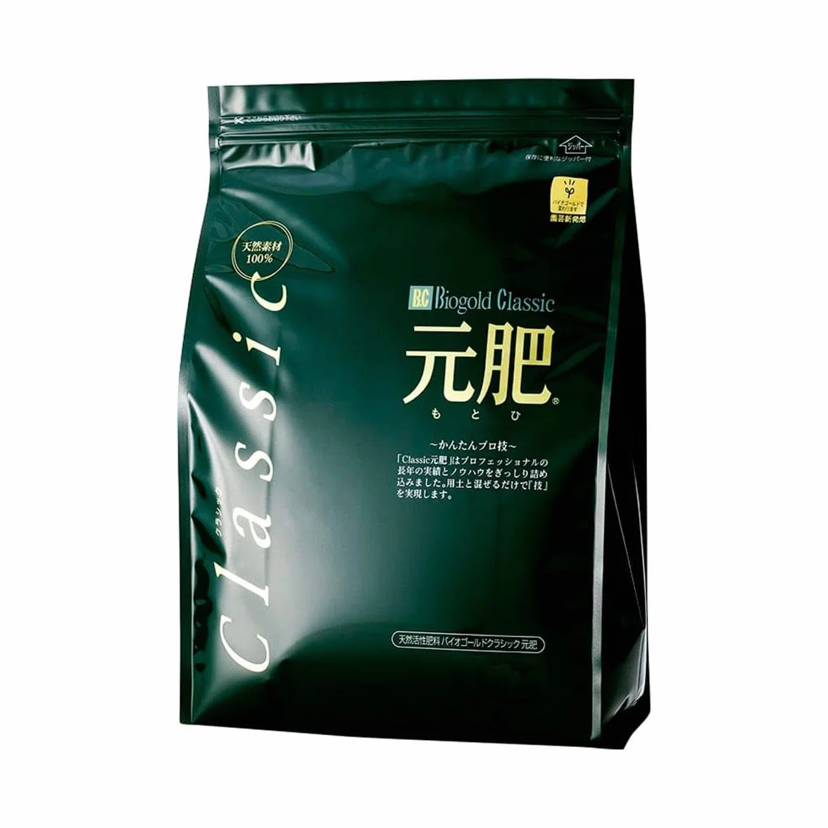 Fertilizante granulado de primavera y otoño para bonsái japonés biogold classic, NPK 2-8-4 (1,3 kg)