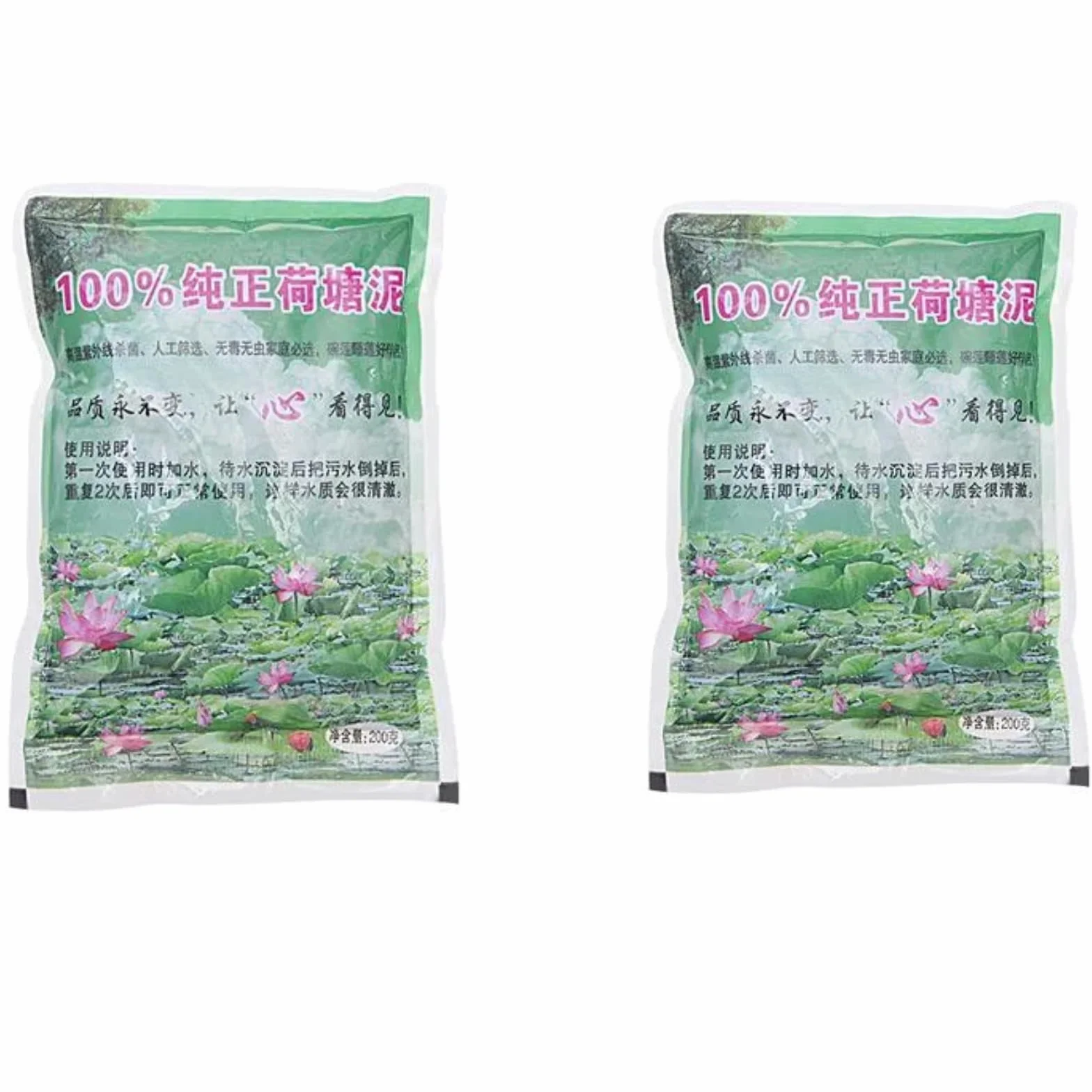 2 Piezas Suelo De Estanque Tierra Para Estanque Barro De Nutrición Para Macetas De Estanque Para Medios De Cultivo Para Cultivo De Semillas De Plantas Acuáticas